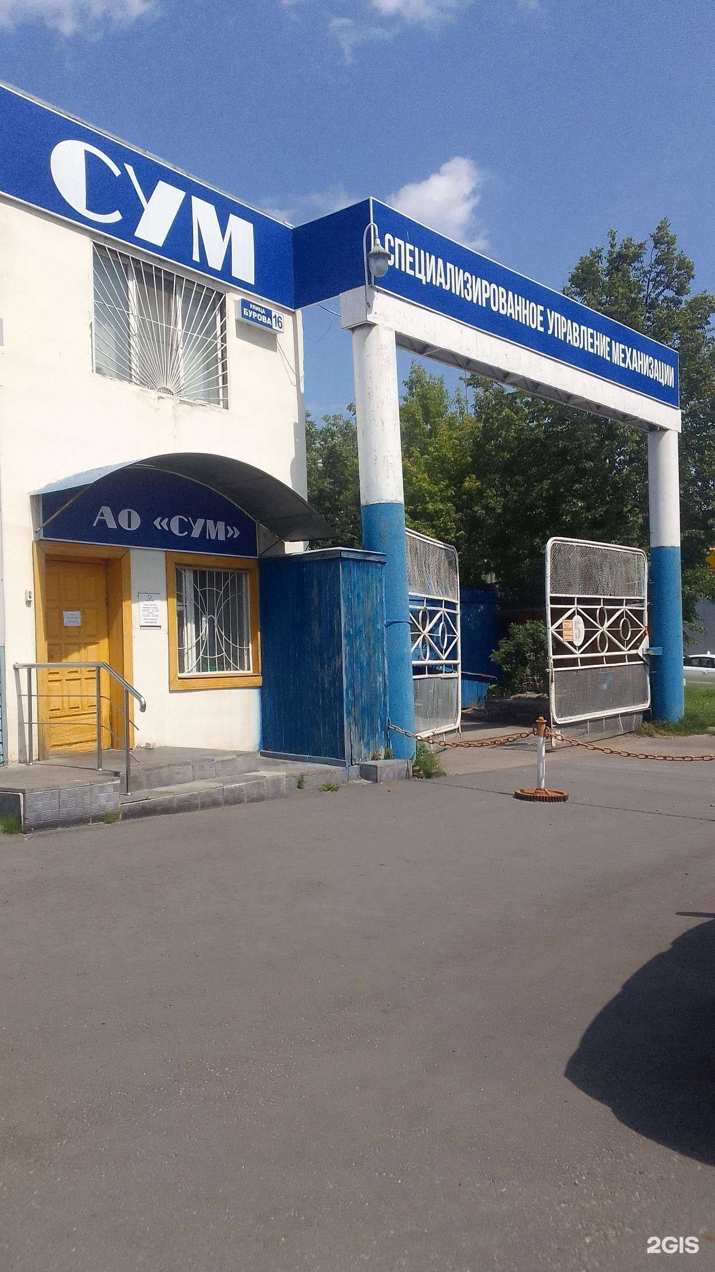 Отзывы на компанию Магазин автозапчастей для иномарок в Брянске c фото - фотография 2 из 2