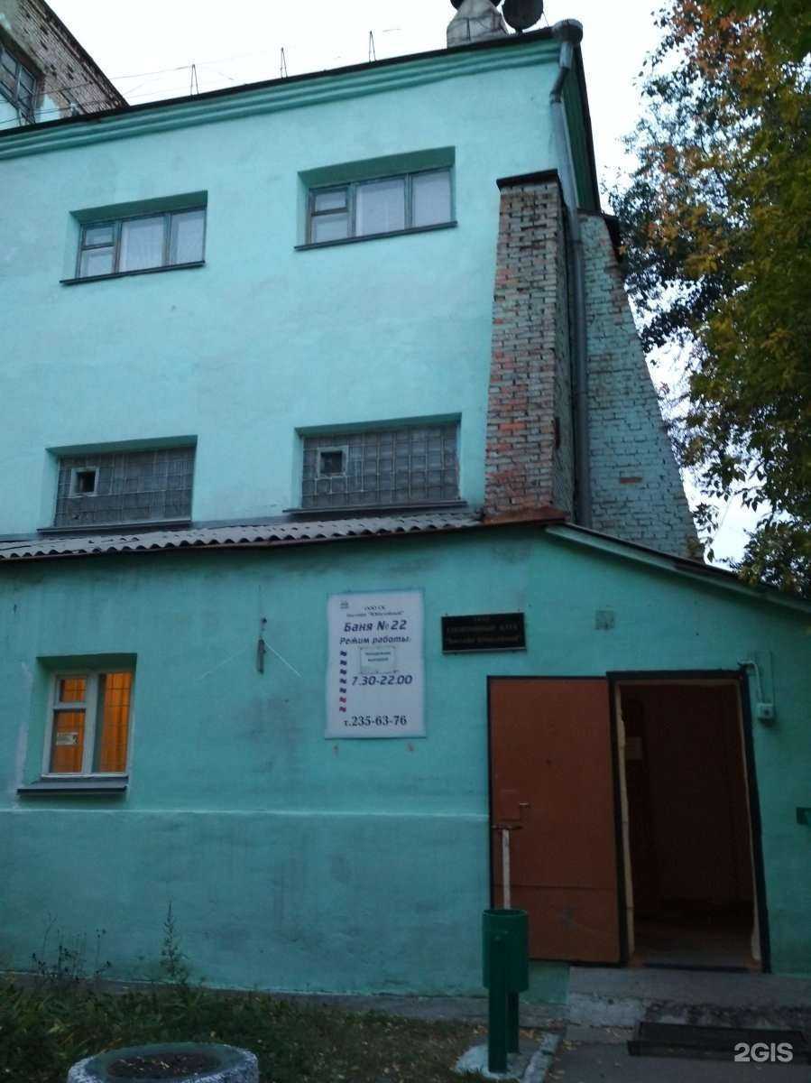 Отзывы на компанию Баня №22 в Челябинске c фото