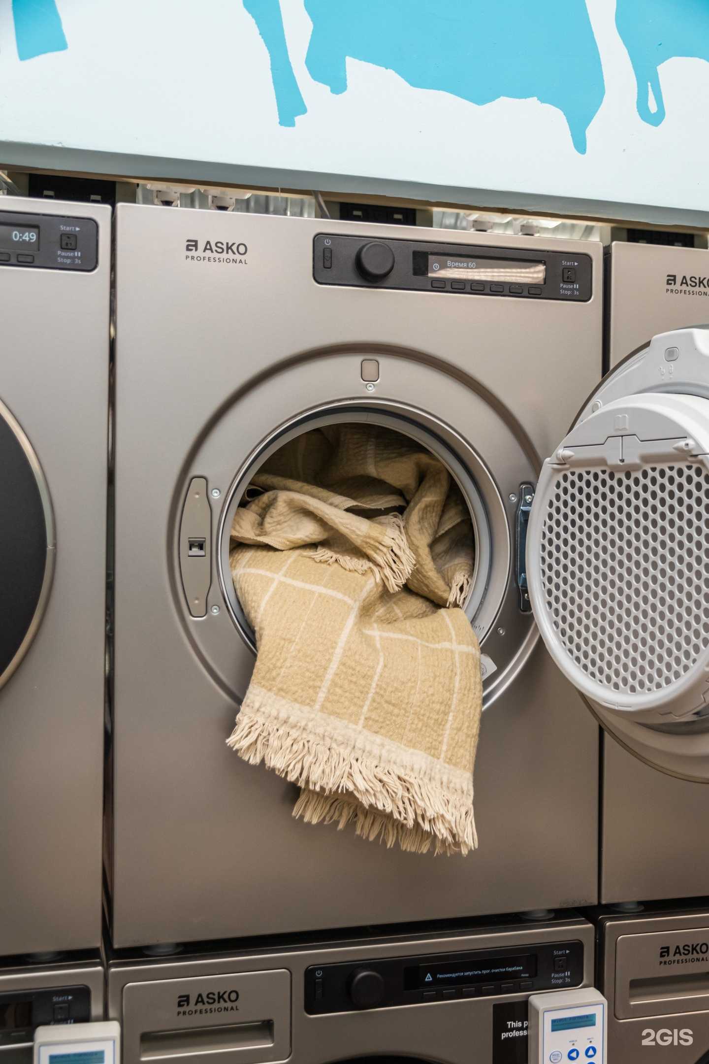 Отзывы на компанию MY LAUNDRY в Казани c фото