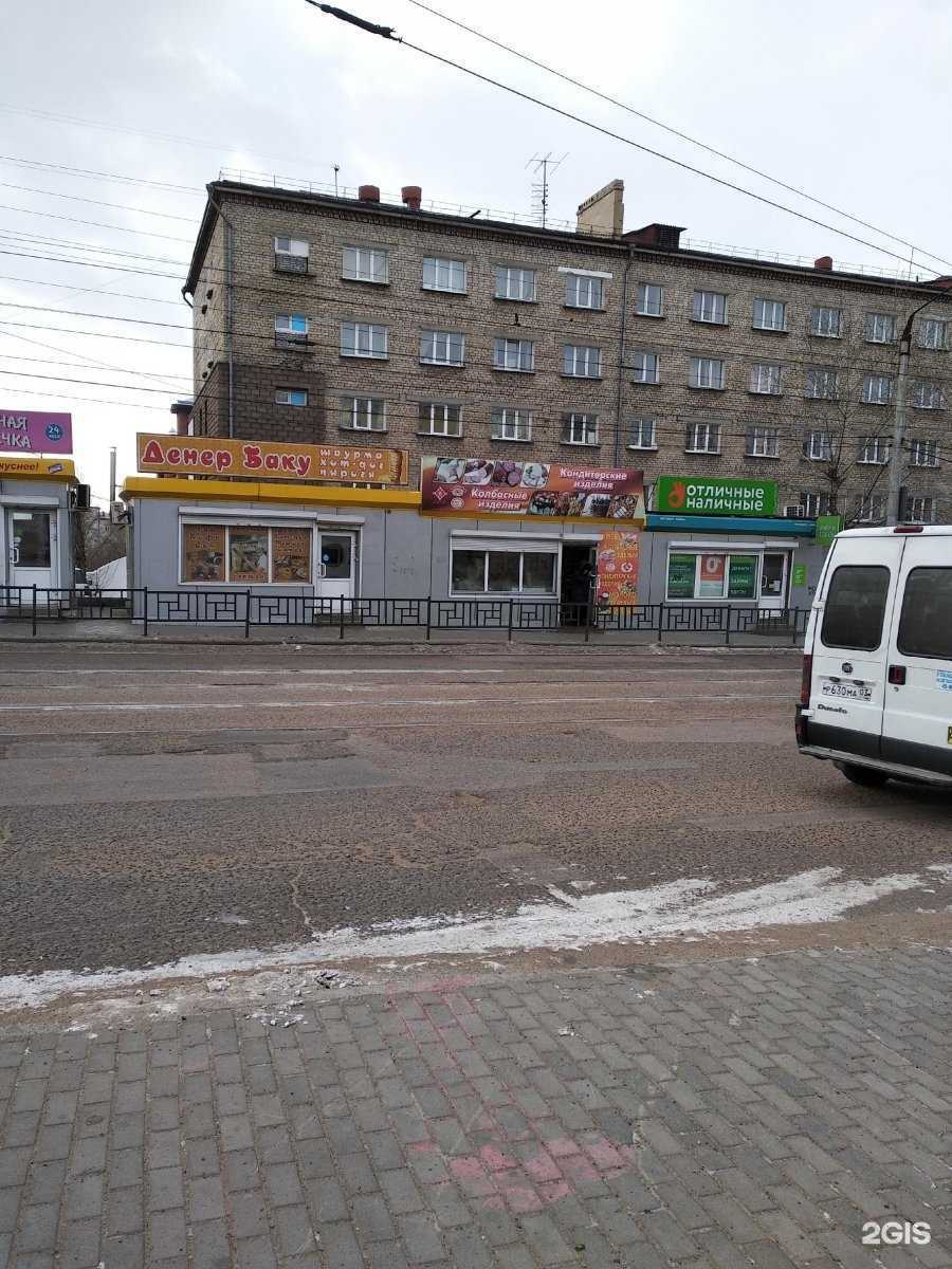 Отзывы на компанию Гриль и Лаваш в Улан-Удэ c фото - фотография 2 из 2