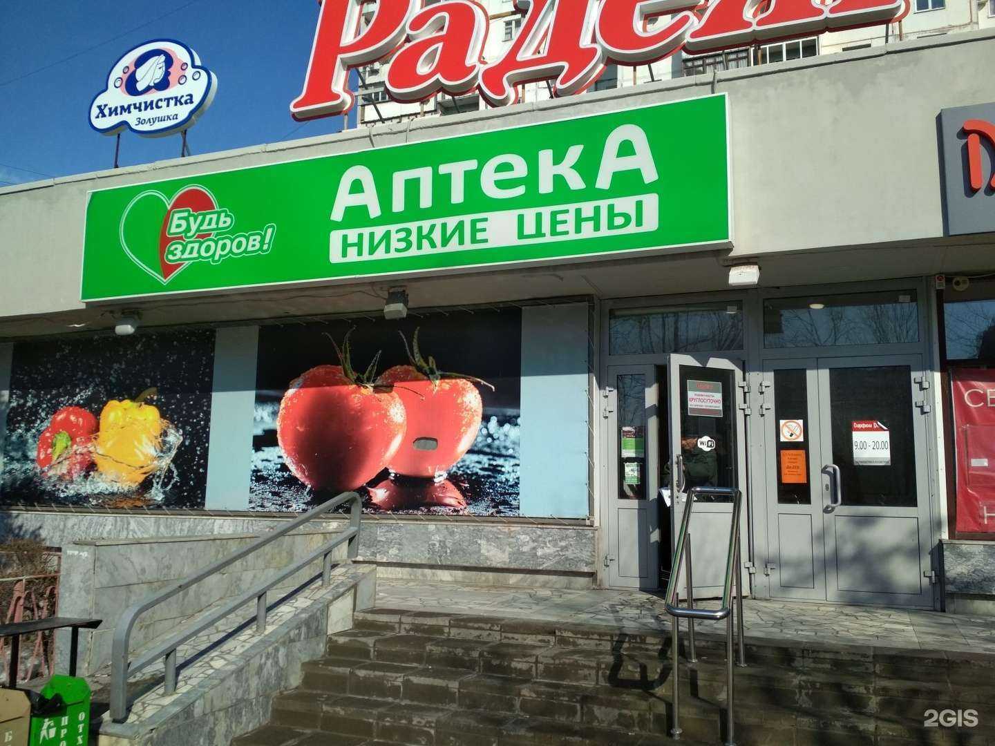 Отзывы на компанию Здравсити в Волгограде c фото