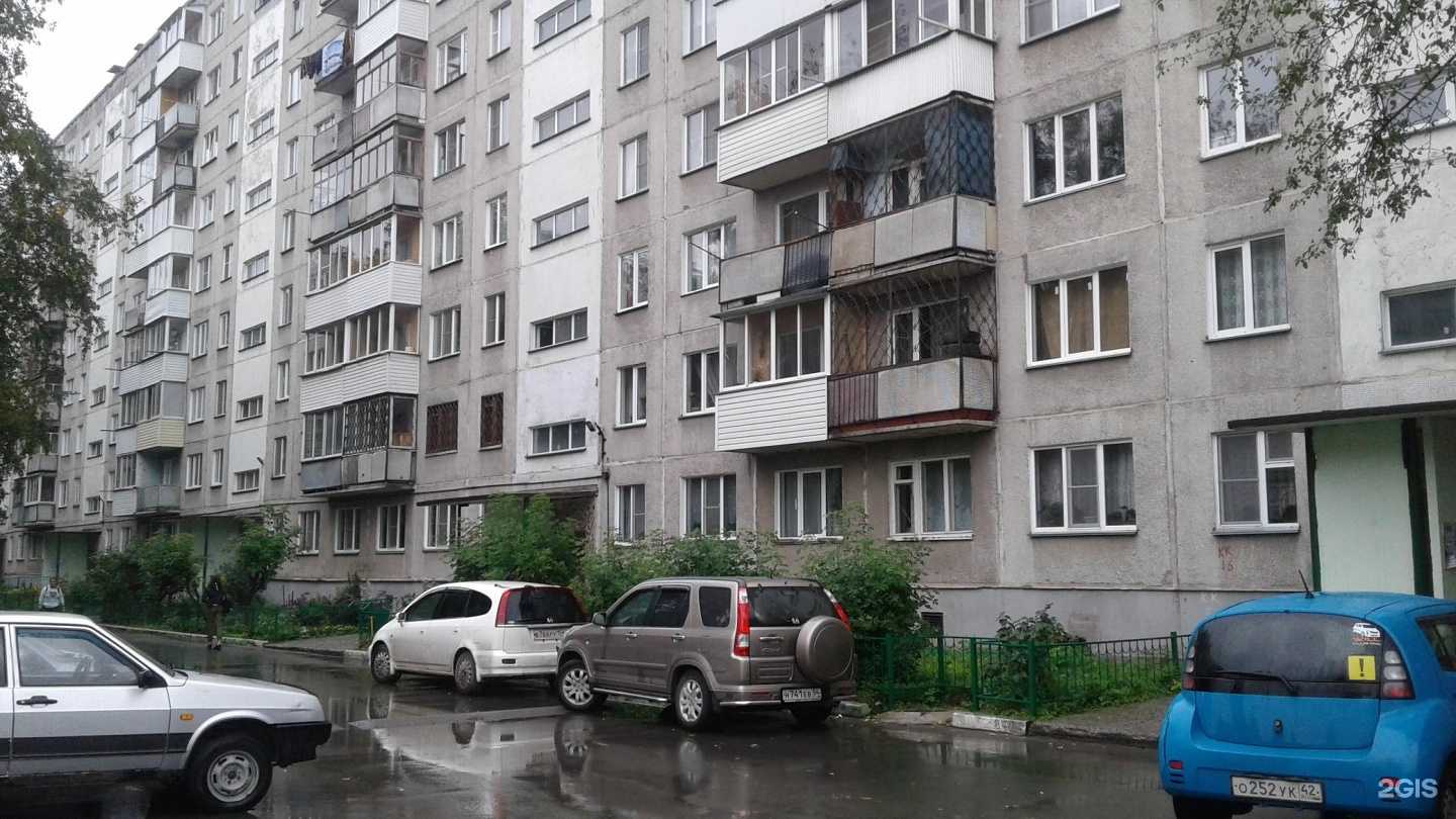 Отзывы на компанию Нешкола  в Новосибирске c фото - фотография 2 из 2