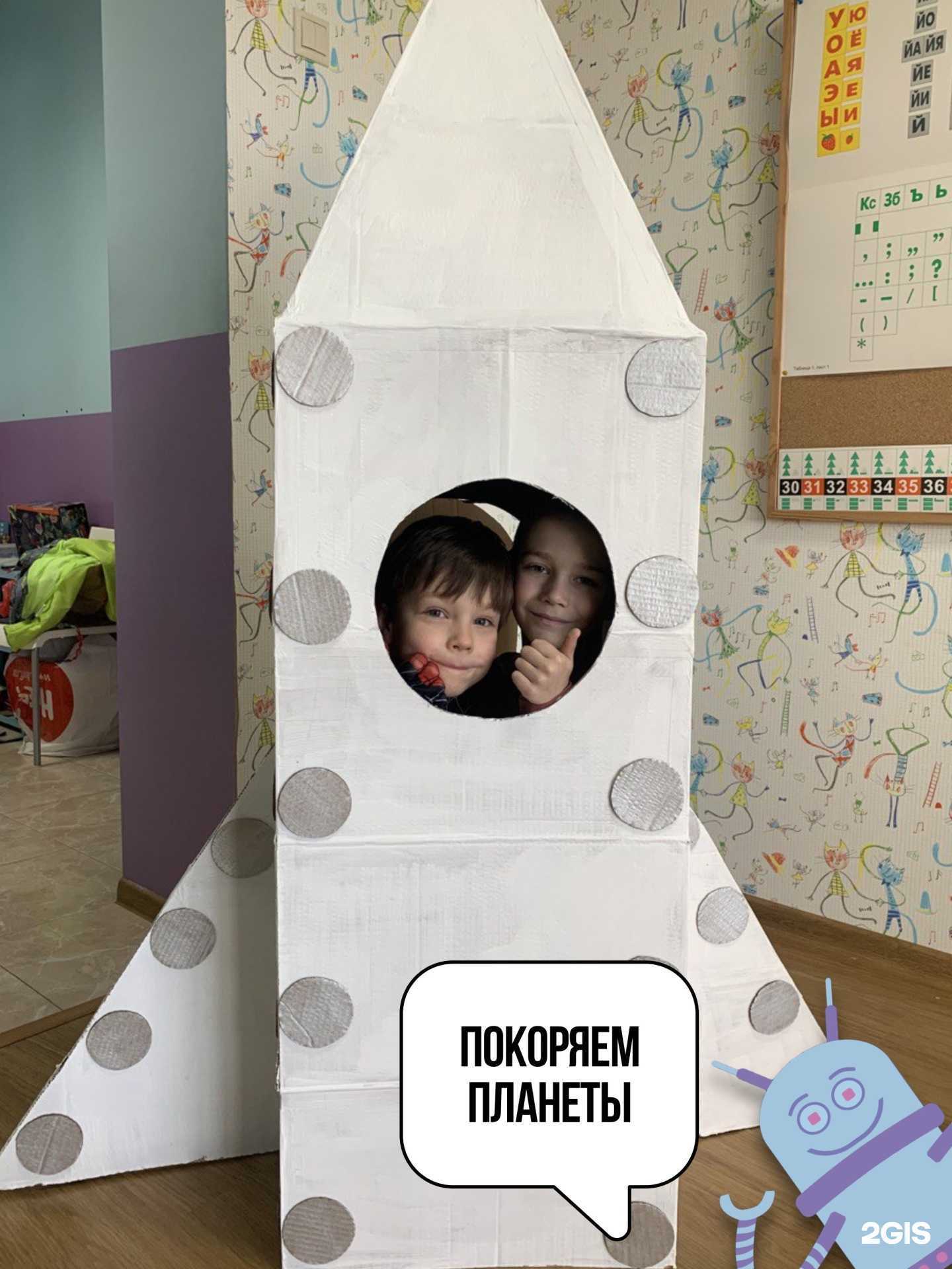 Отзывы на компанию Добрый робот в Сочи c фото