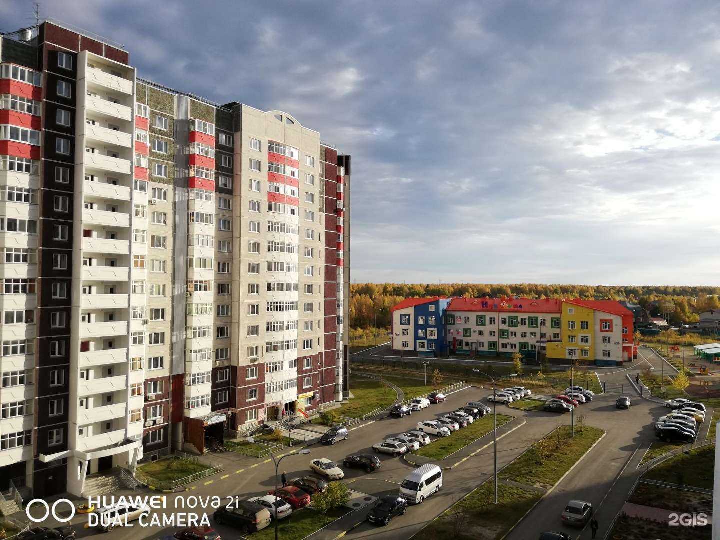 Отзывы на компанию Медвежонок в Тюмени c фото - фотография 2 из 2