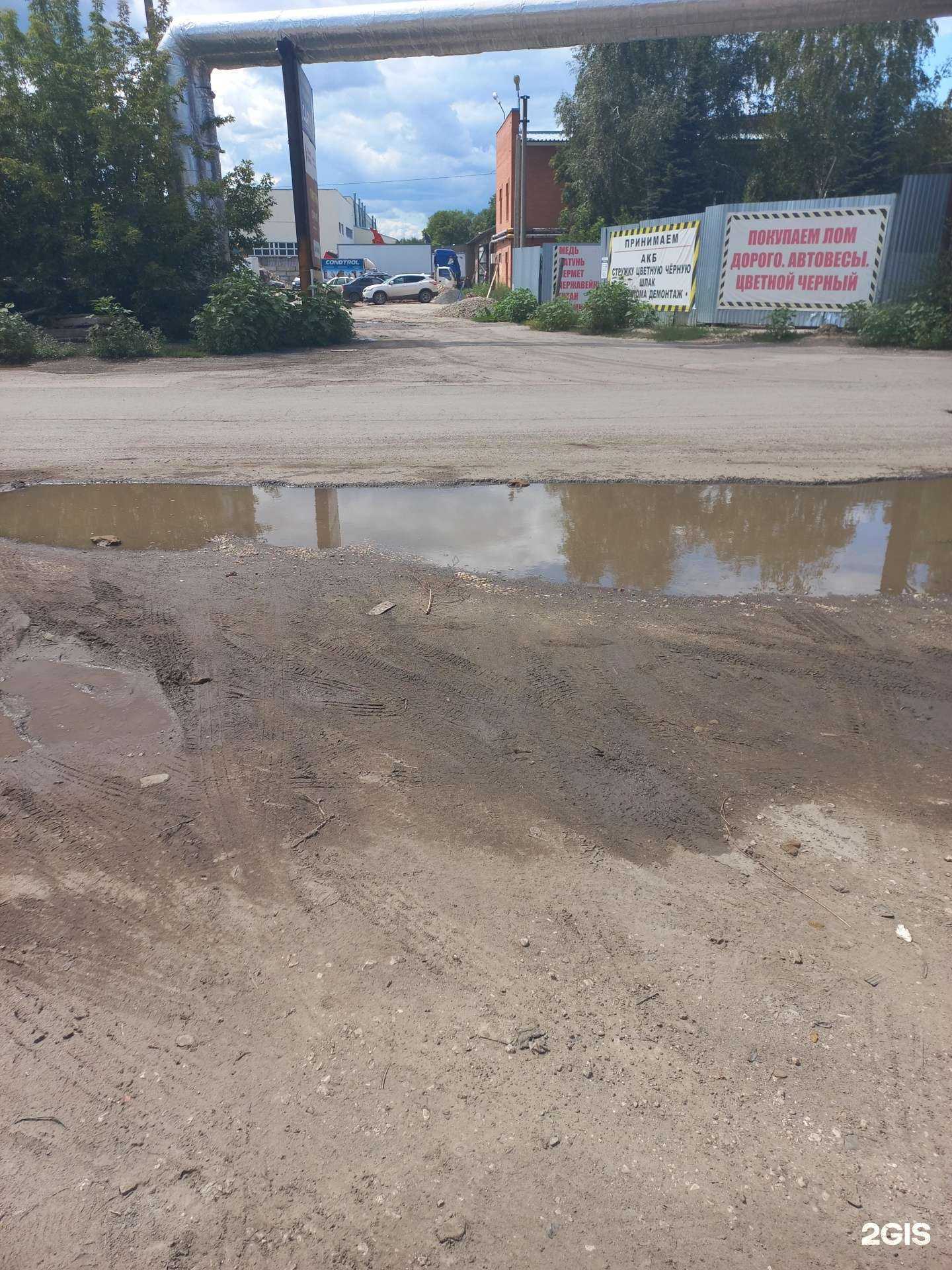 Отзывы на компанию Пункт техосмотра в Самаре c фото