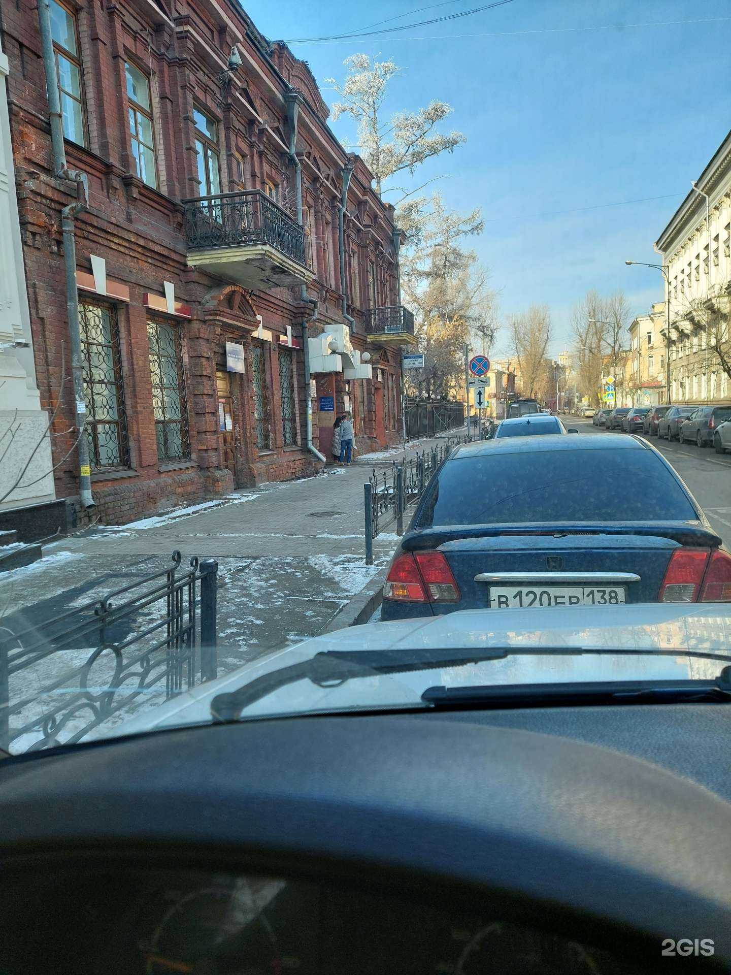 Отзывы на компанию Союз Торгово-промышленная палата Восточной Сибири (Иркутская область) в Иркутске c фото - фотография 2 из 2