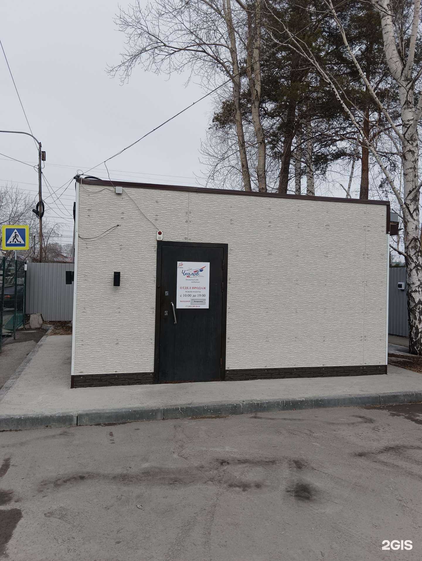 Отзывы на компанию СЗ жилой комплекс Светлановский в Новосибирске c фото - фотография 2 из 2