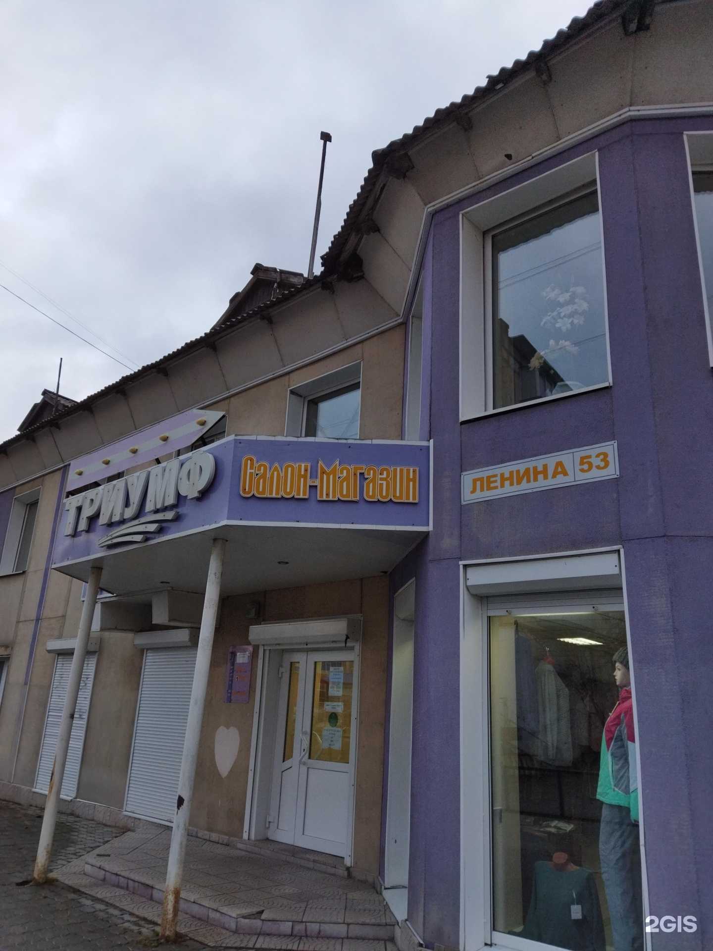 Отзывы на компанию Пельмешка в Красноуральске c фото - фотография 2 из 2