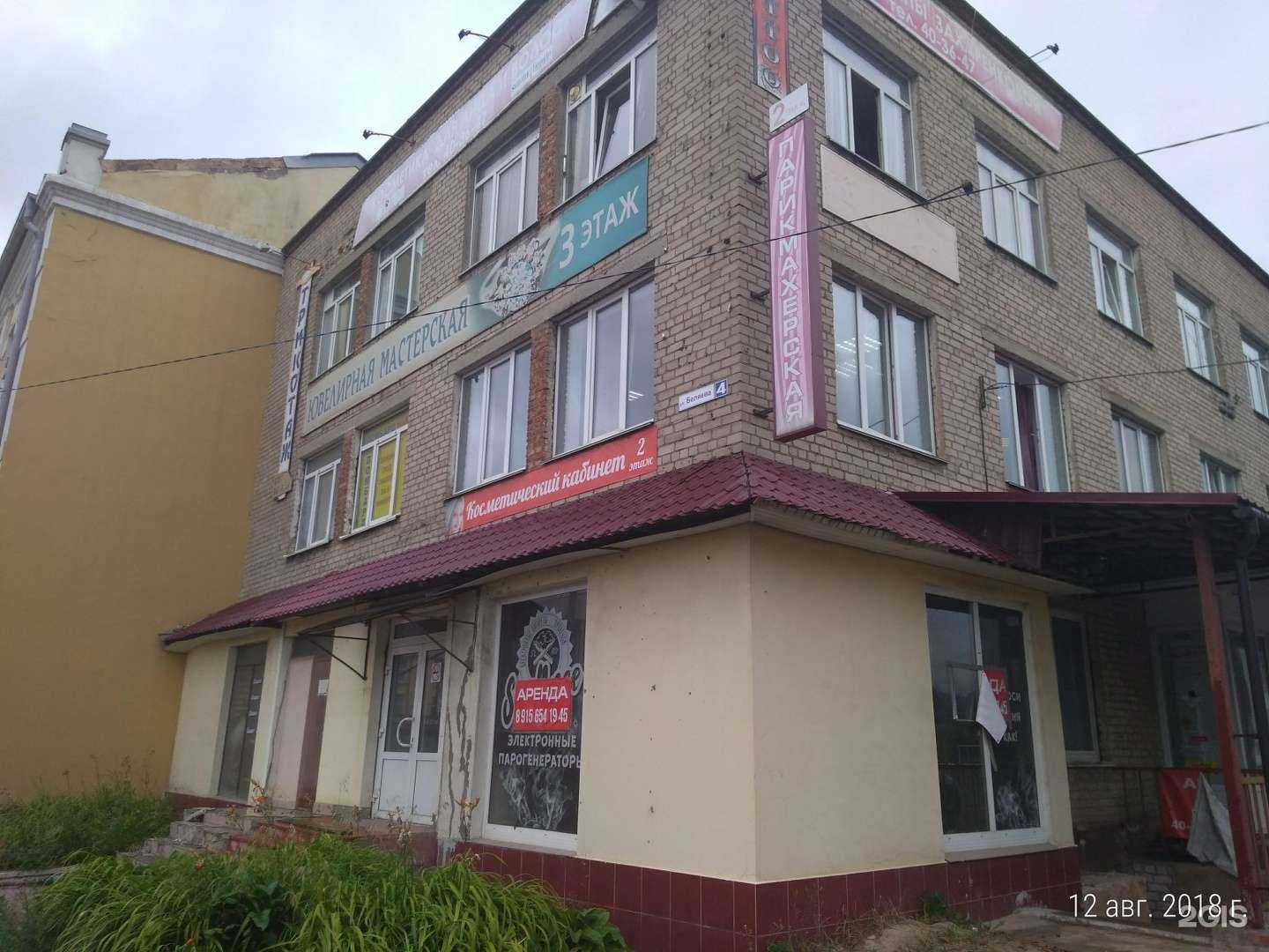 Отзывы на компанию Минутка в г. Смоленск c фото