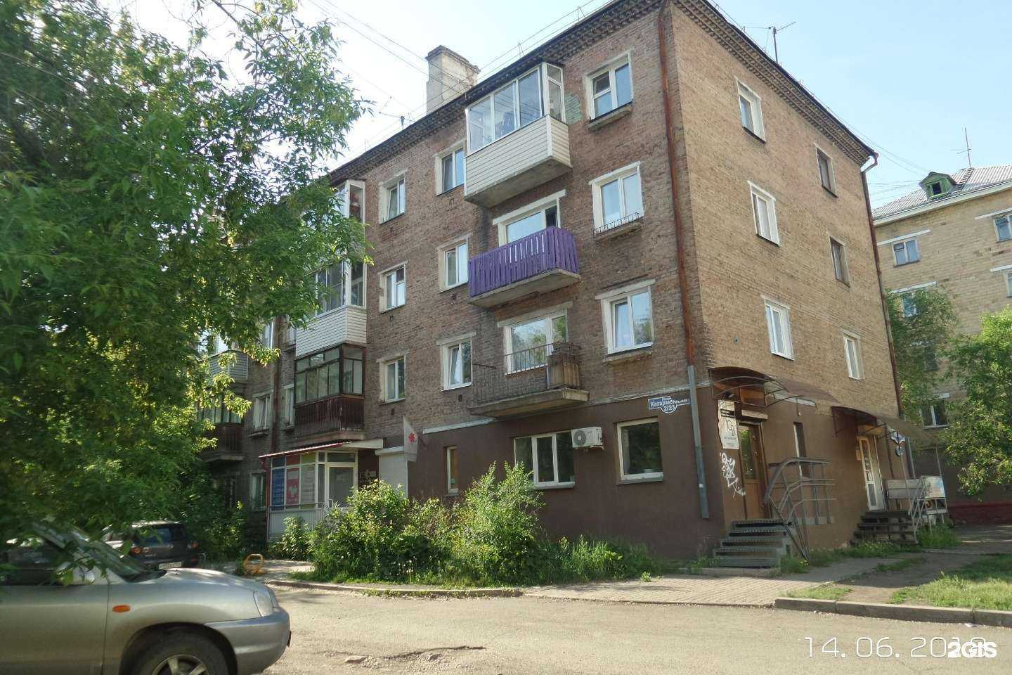 Отзывы на компанию Амазонка в Красноярске c фото - фотография 2 из 2