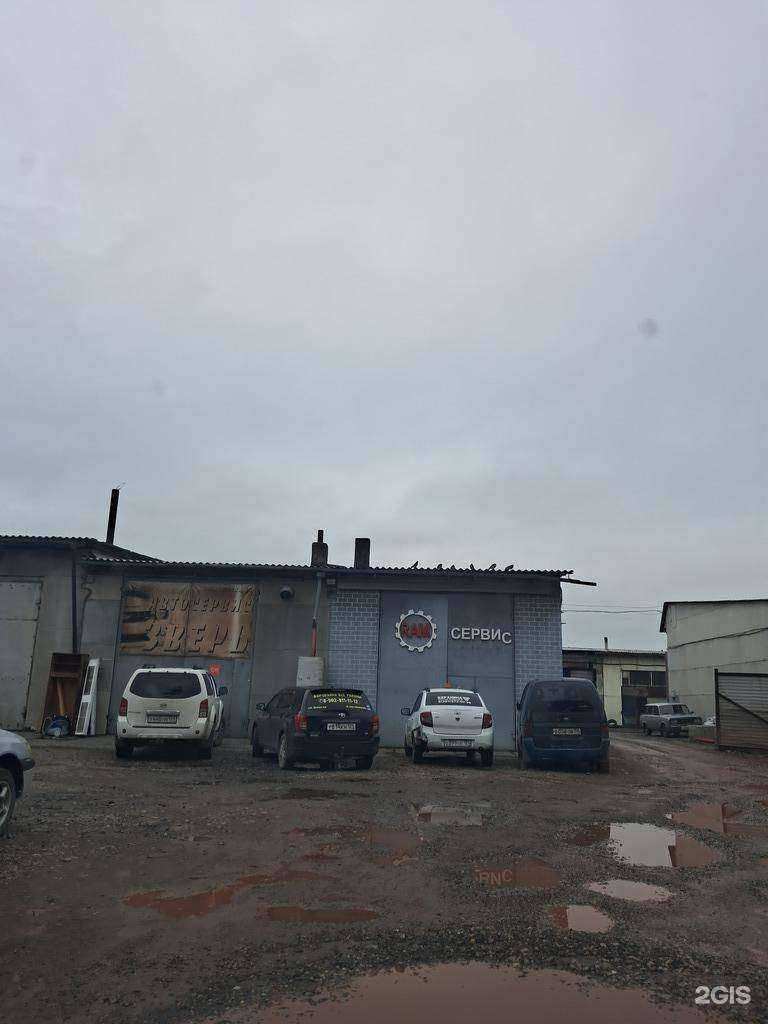 Отзывы на компанию Автомания в Красноярске c фото - фотография 2 из 2