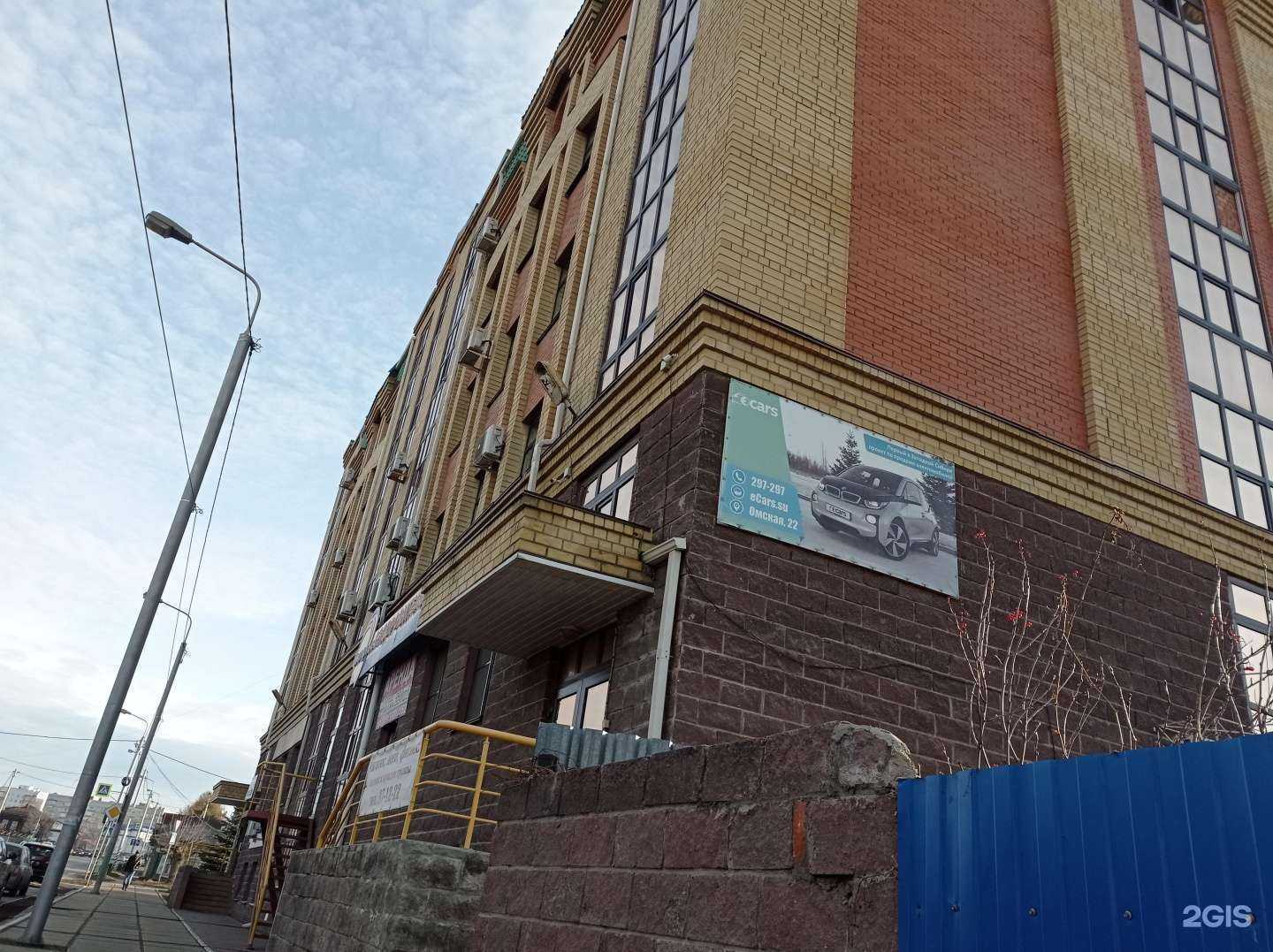 Отзывы на компанию РусЛизингИнвест в г. Омск c фото