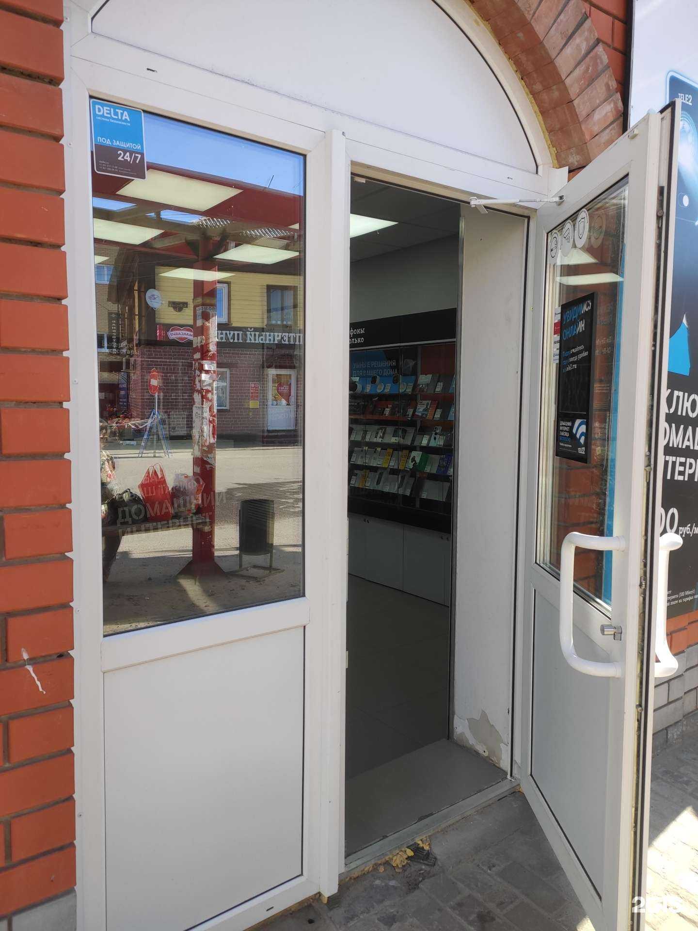 Отзывы на компанию t2 в Городеце c фото