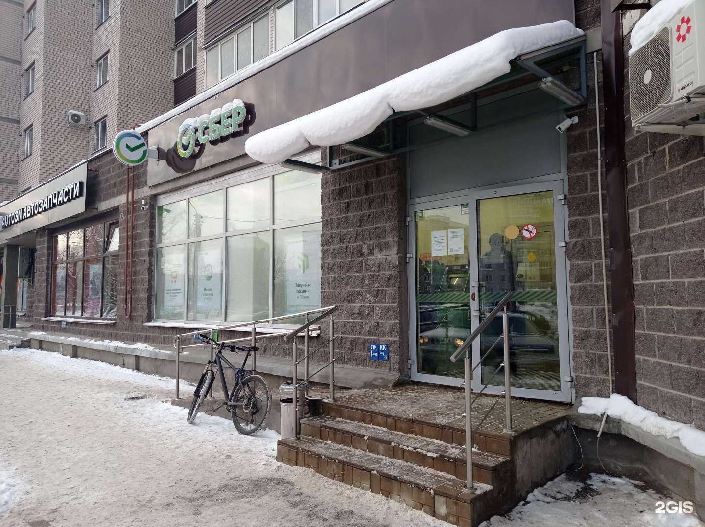 Отзывы на компанию СберСтрахование в Пскове c фото