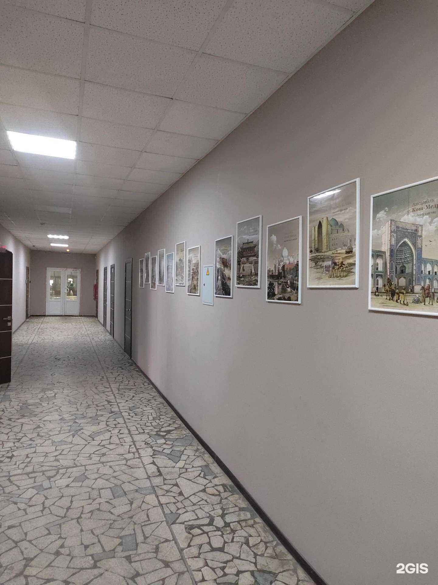 Отзывы на компанию Капитал Инвест в Уфе c фото