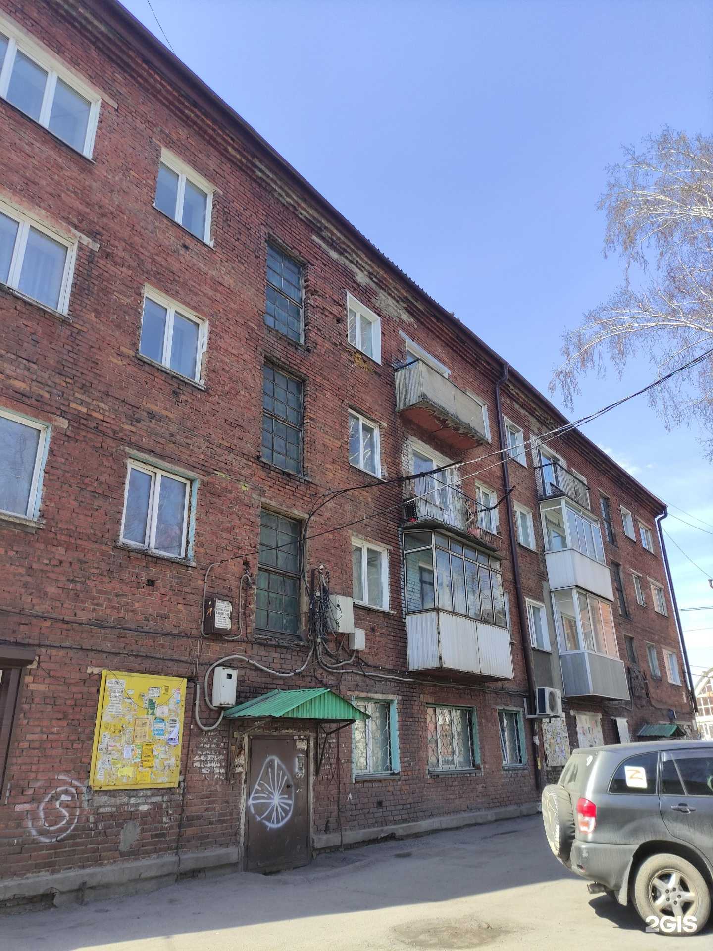 Отзывы на компанию Куриная лавка в Прокопьевске c фото - фотография 2 из 2