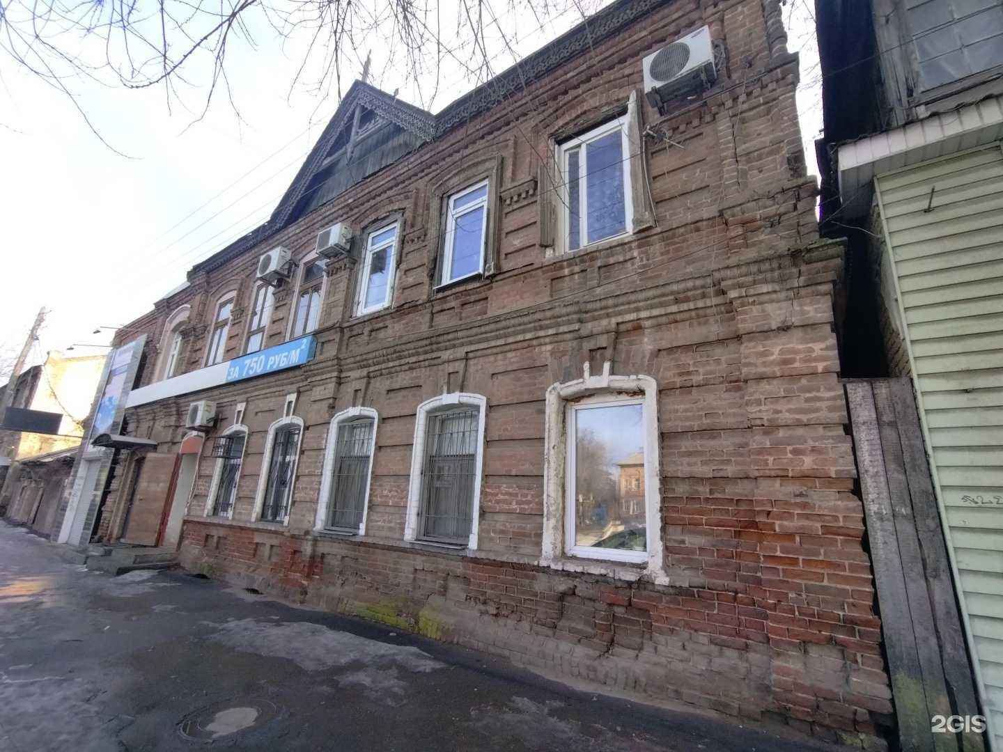 Отзывы на компанию Астраханский региональный центр проектирования в Астрахани c фото