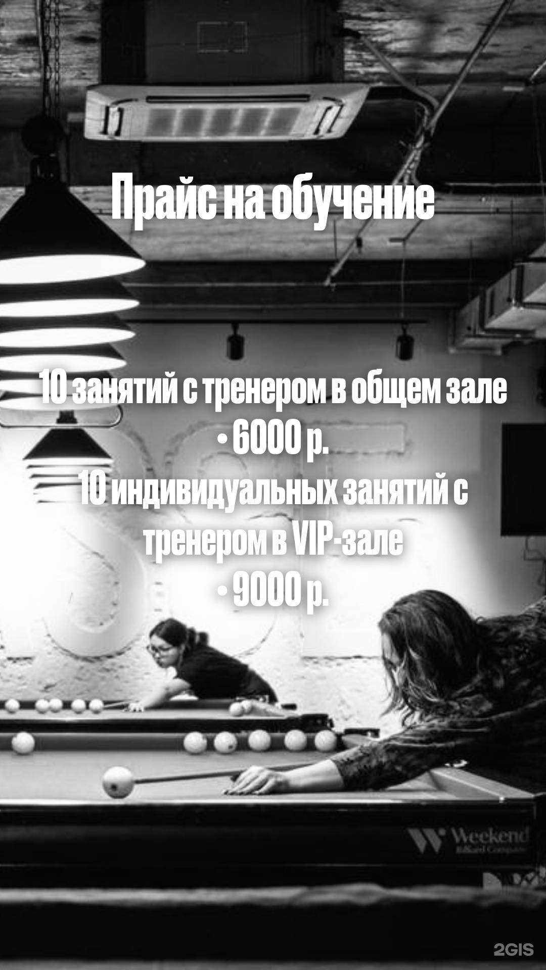 Отзывы на компанию Massè в г. Улан-Удэ c фото