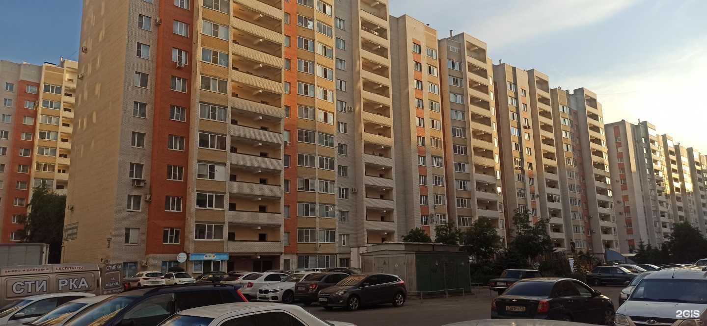 Отзывы на компанию Жираф в Ставрополе c фото - фотография 2 из 2