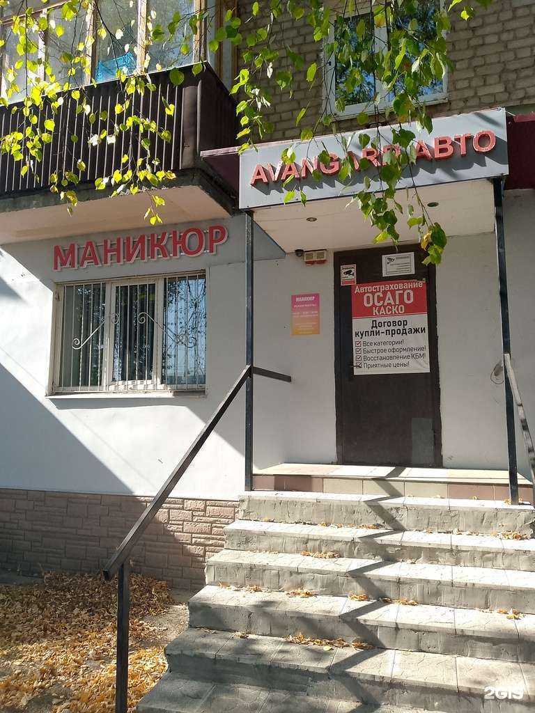 Отзывы на компанию Маникюрный кабинет в Воронеже c фото