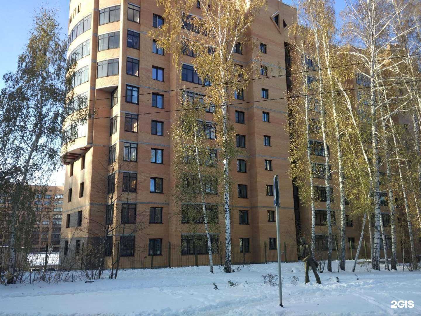 Отзывы на компанию Гигаом в Новосибирске c фото - фотография 2 из 2