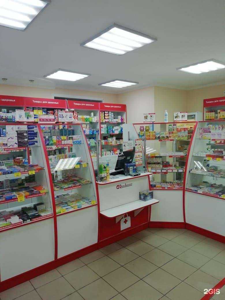 Отзывы на компанию ФармДисконт в Бийске c фото