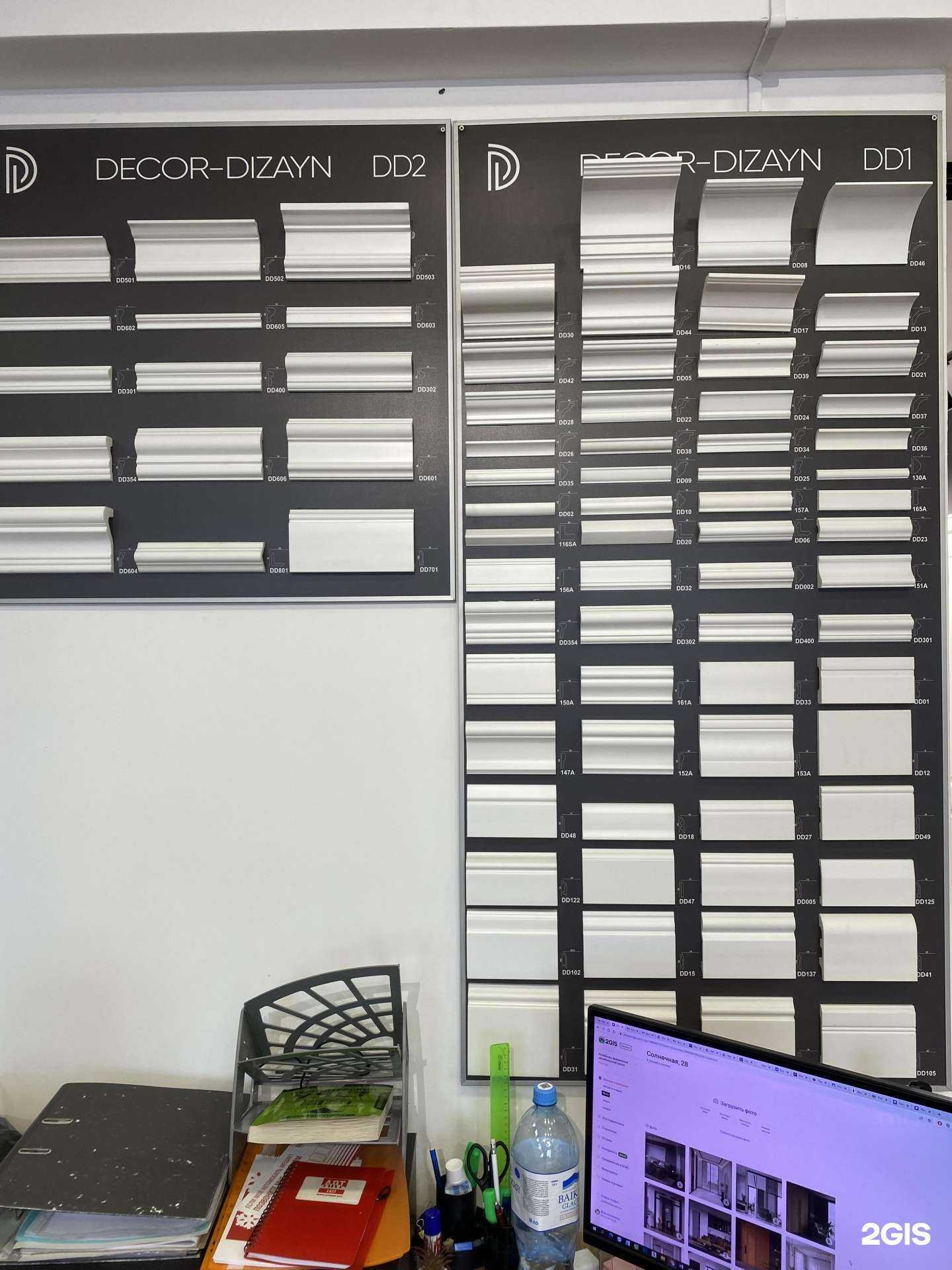 Отзывы на компанию Пол да Стены в Улан-Удэ c фото