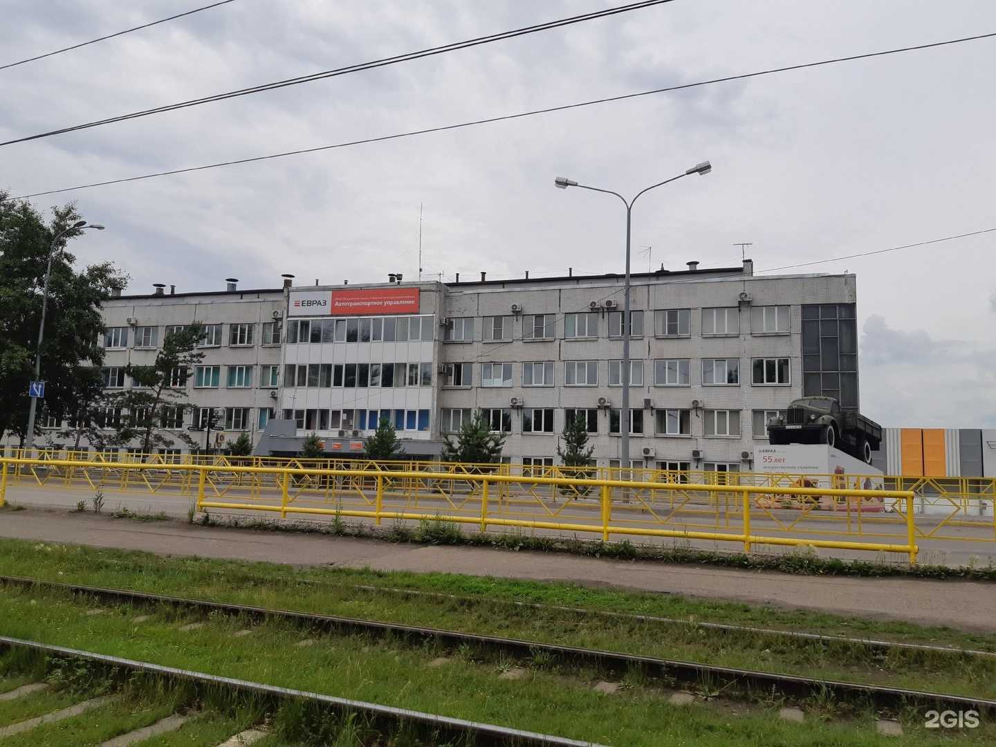 Отзывы на компанию Евраз в Новокузнецке c фото