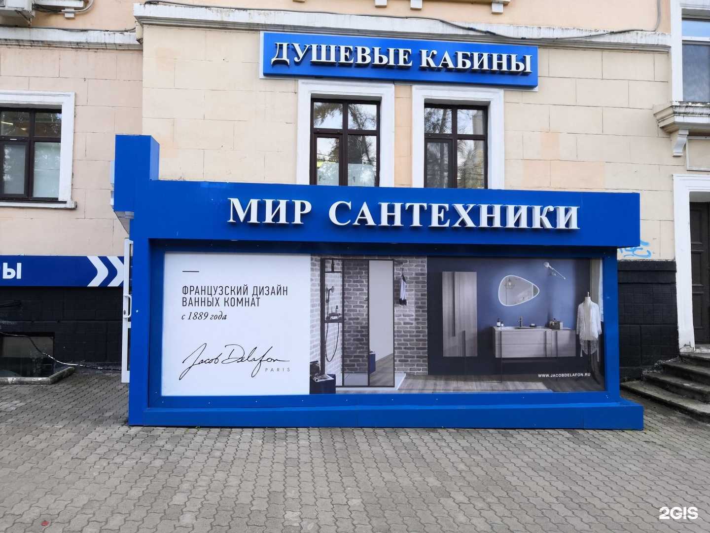 Отзывы на компанию TB в Хабаровске c фото - фотография 2 из 2