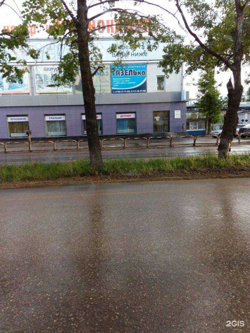 Отзывы на компанию Карбокам в Краснокамске c фото - фотография 2 из 2