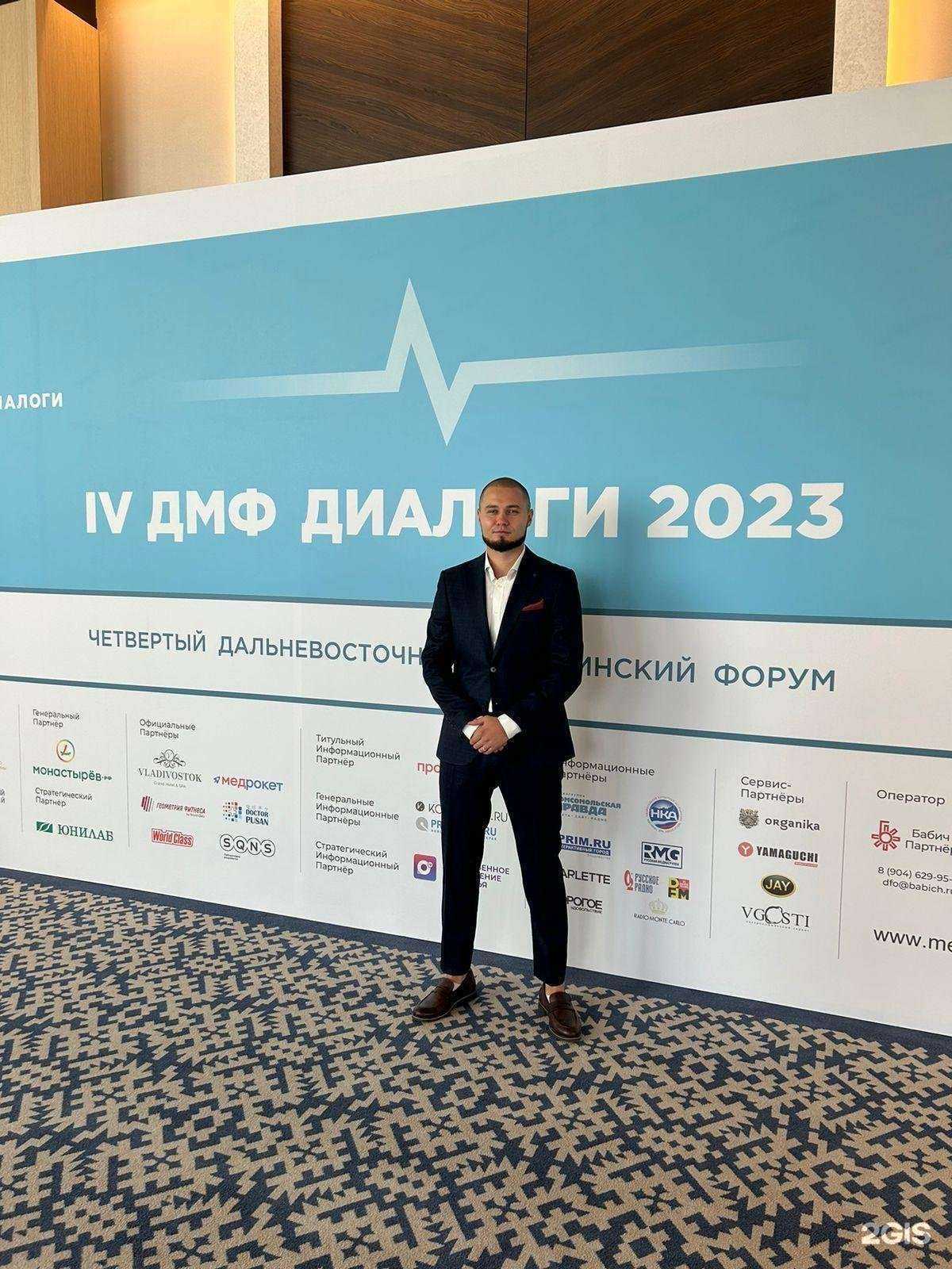 Отзывы на компанию Sqns в Владивостоке c фото