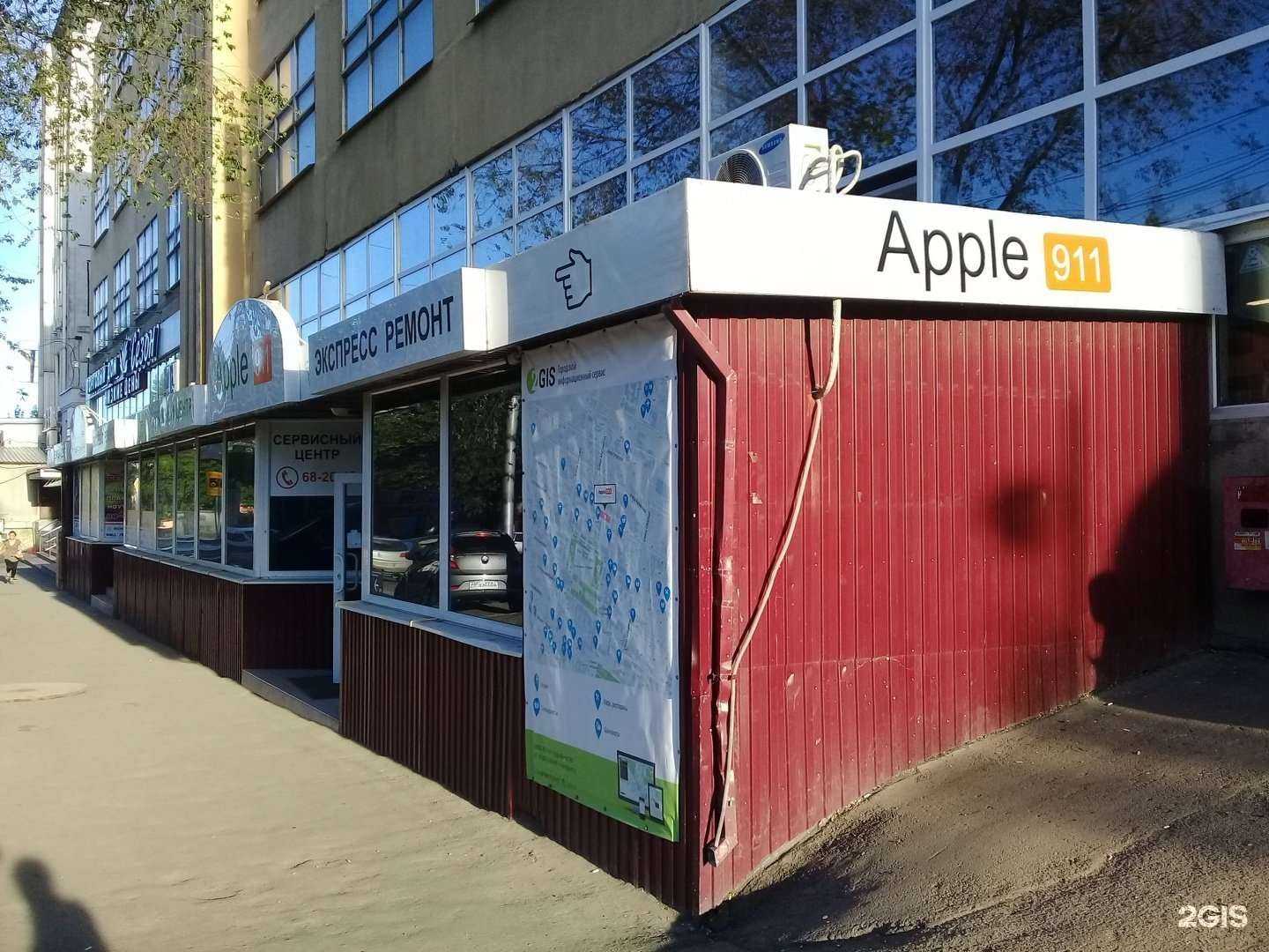 Отзывы на компанию Проксима в Саратове c фото - фотография 2 из 2