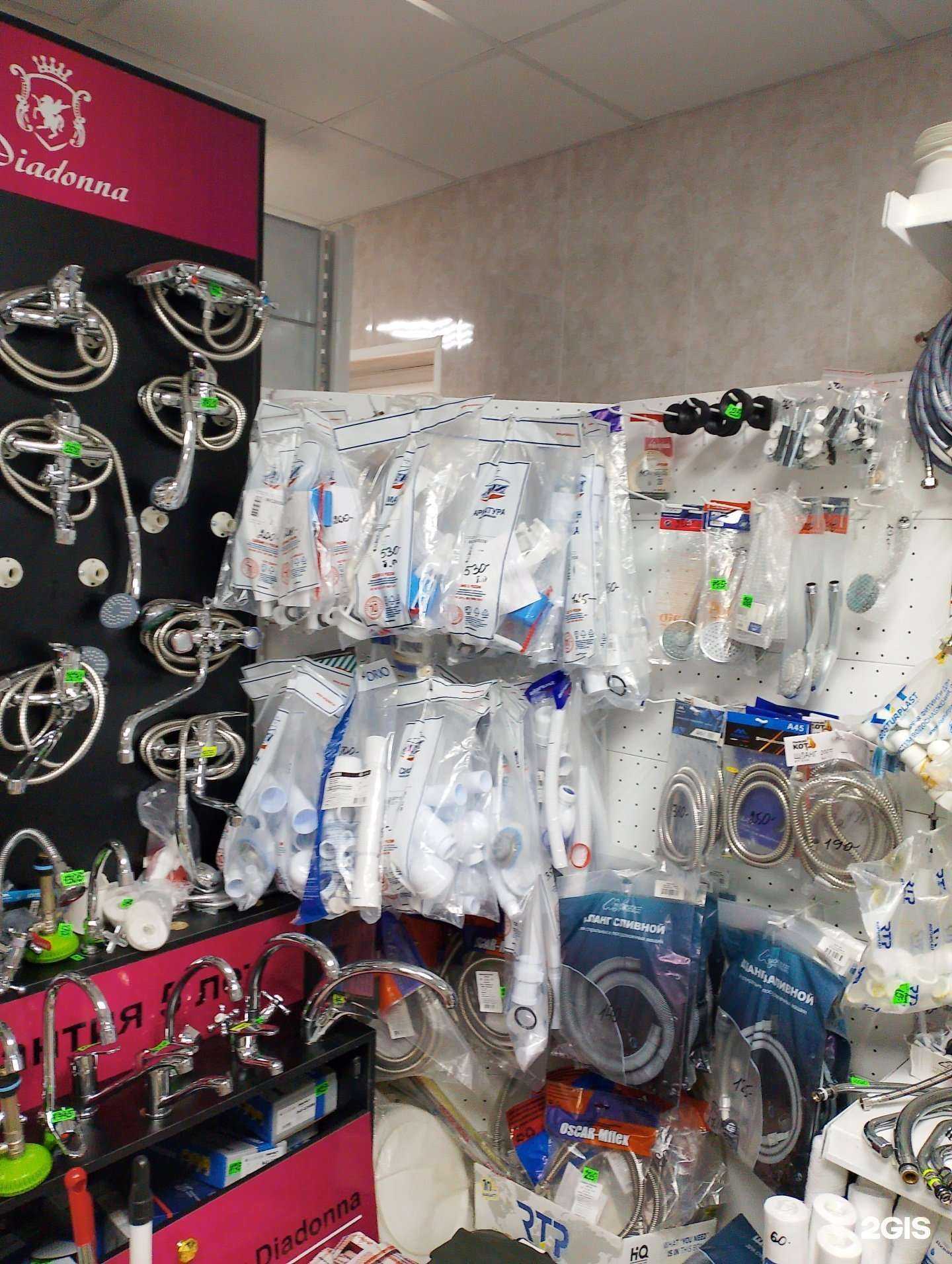 Отзывы на компанию Магазин хозяйственных товаров в Краснодаре c фото