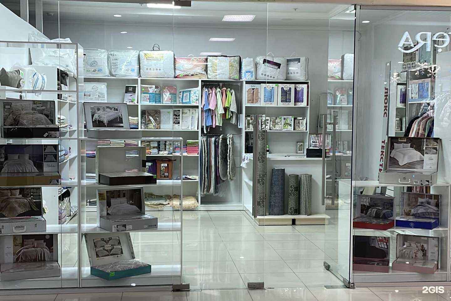 Отзывы на компанию Люкс Текстиль  в Орске c фото