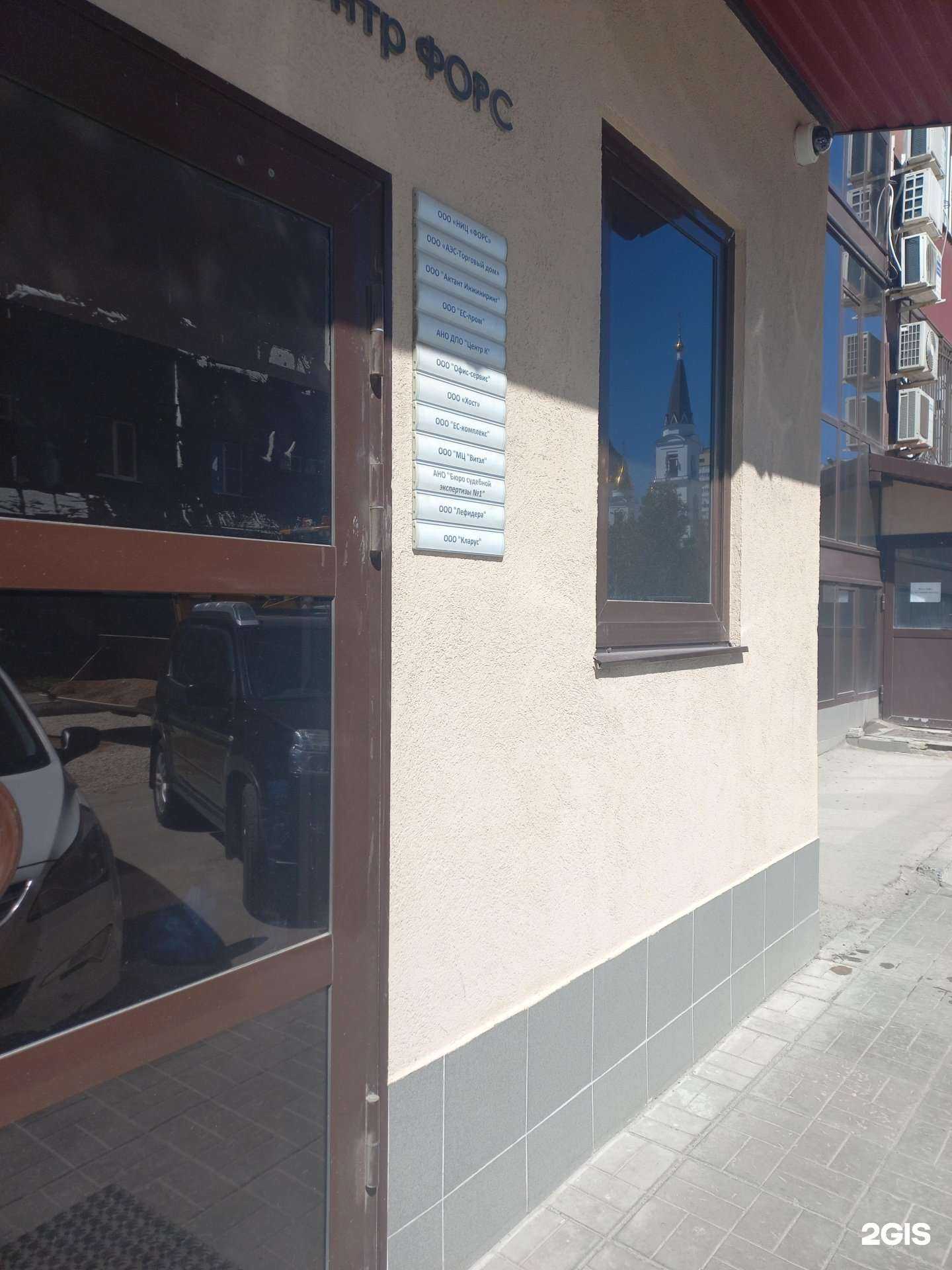 Отзывы на Центр К в г. Самара Отзывы на компанию Центр К в г. Самара c фото