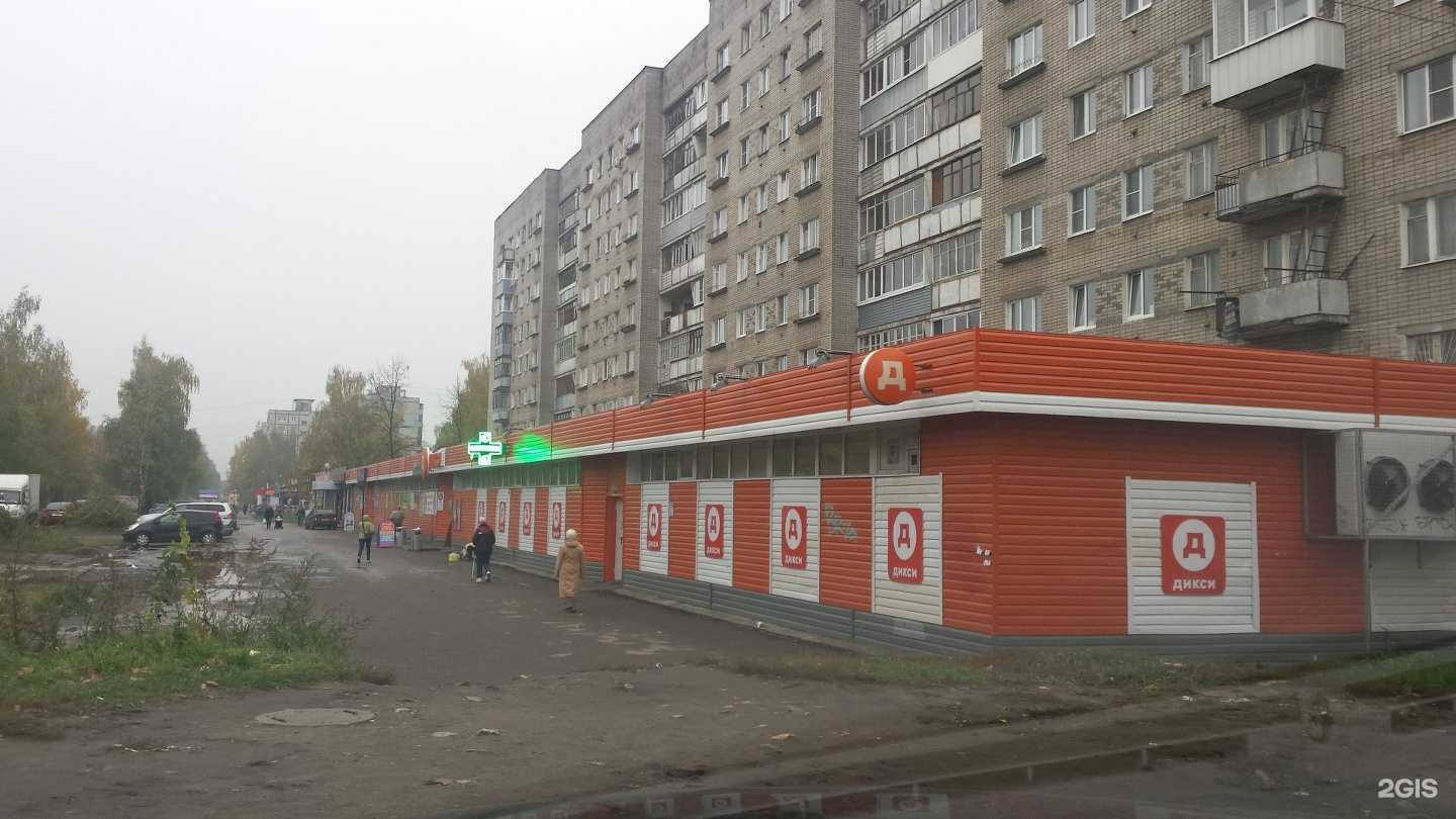 Отзывы на компанию Магазин нижнего белья в г. Ярославль c фото