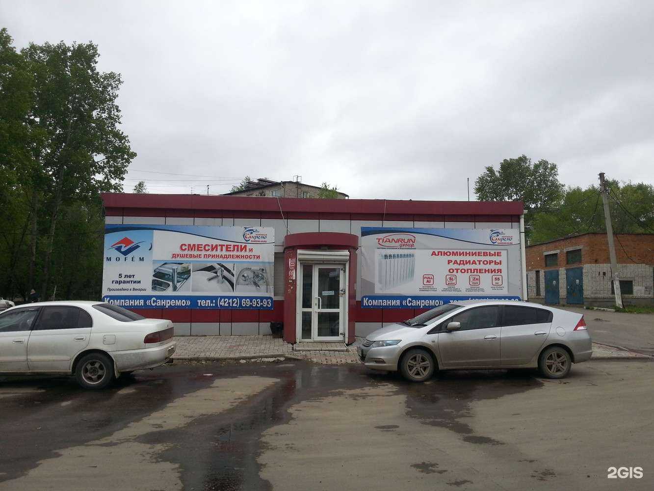 Отзывы на компанию Санремо в Хабаровске c фото