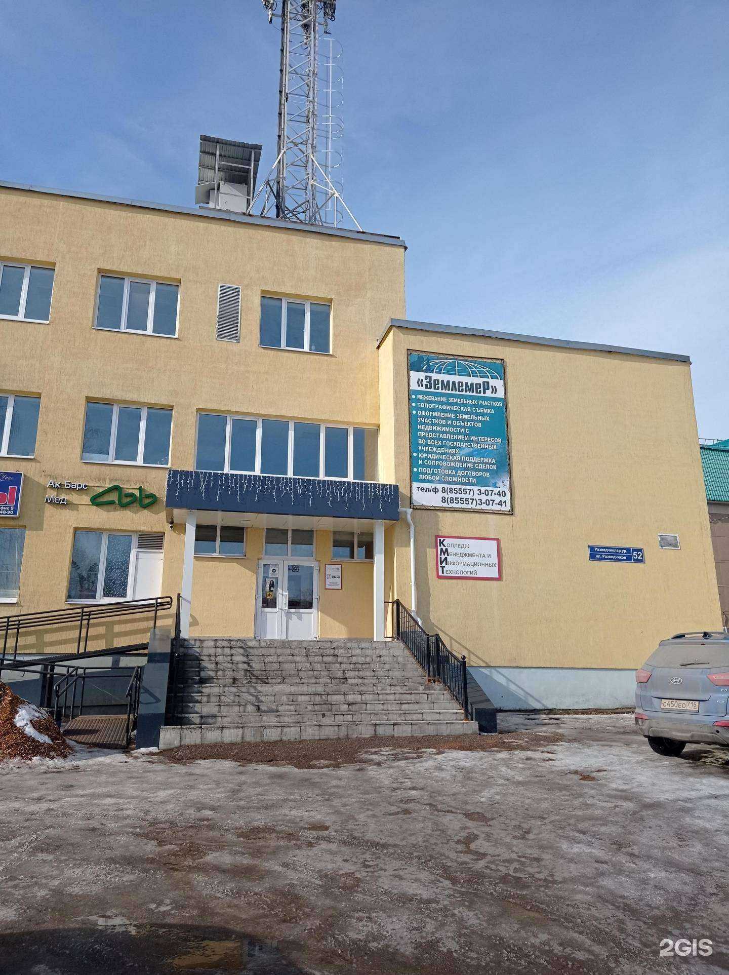 Отзывы на компанию Адвокатский кабинет Василова И.Л. в Елабуге c фото