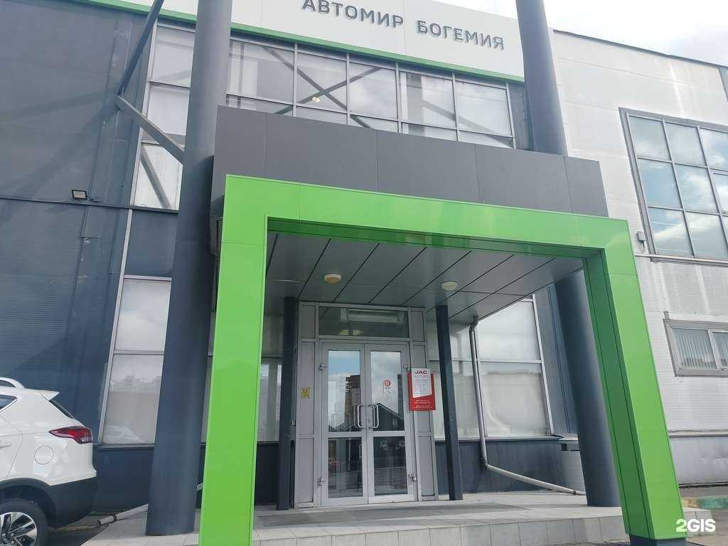 Отзывы на компанию Автомир в Котельниках c фото