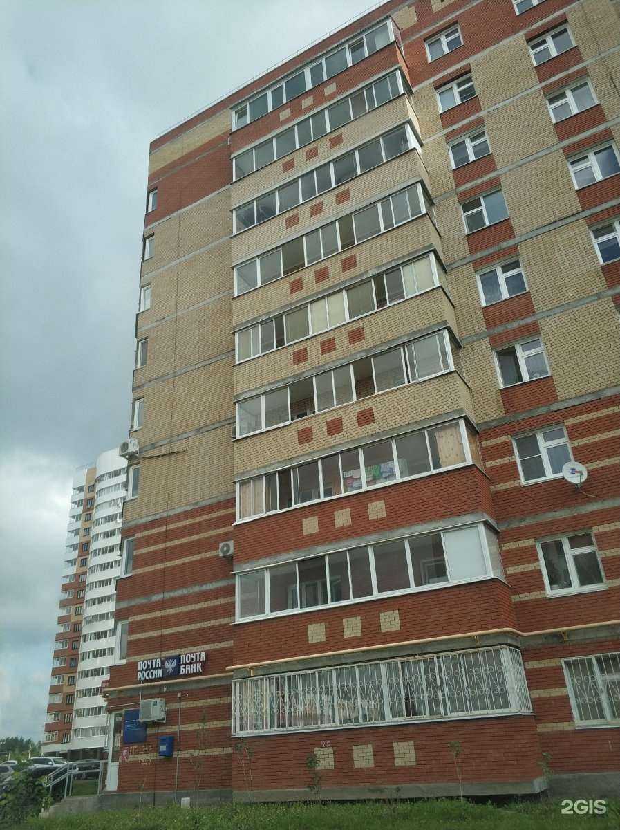 Отзывы на компанию Центробои в Альметьевске c фото - фотография 2 из 2