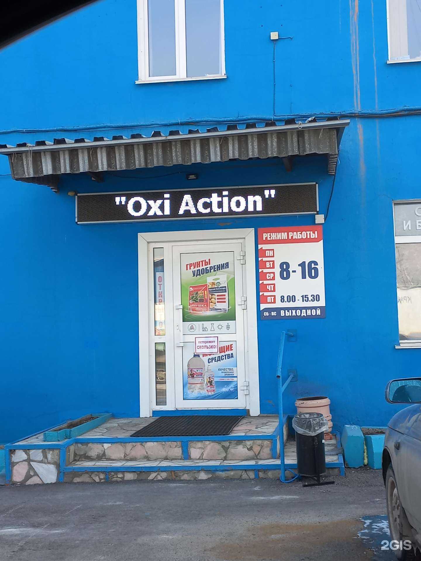 Отзывы на компанию Агросинтез в г. Кемерово c фото