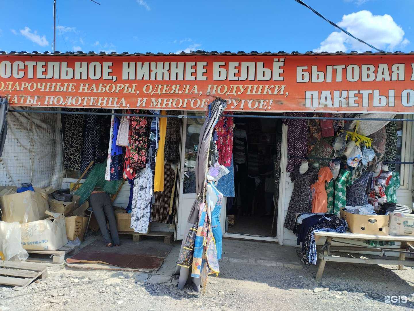 Отзывы на компанию Магазин постельных принадлежностей в Волгограде c фото