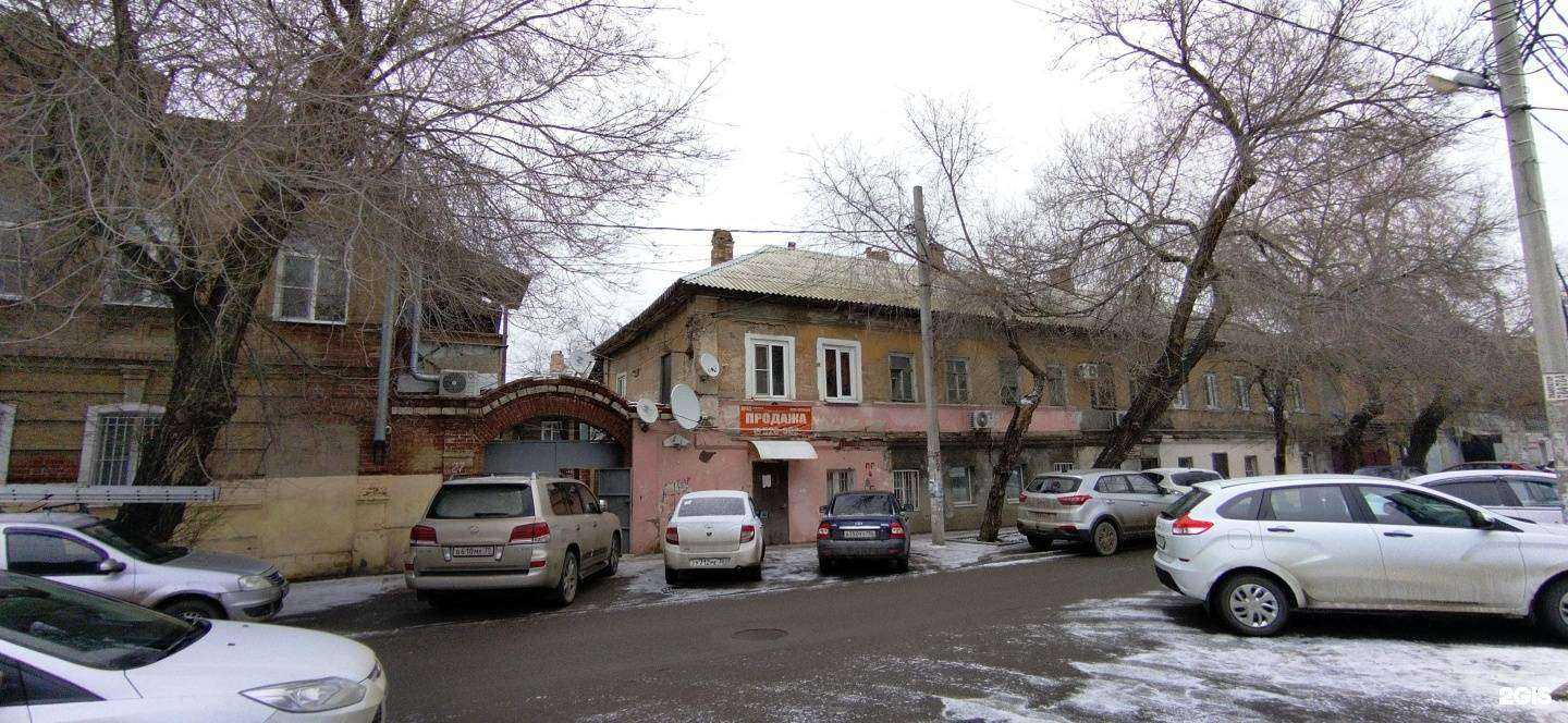 Отзывы на компанию Pro beauty lab в Астрахани c фото - фотография 2 из 2