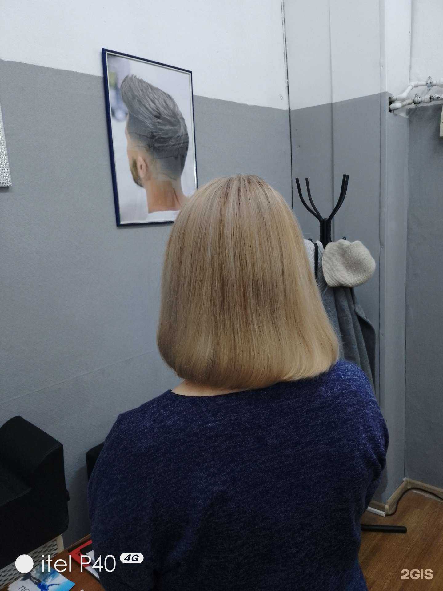 Отзывы на компанию Место красоты в г. Пермь c фото