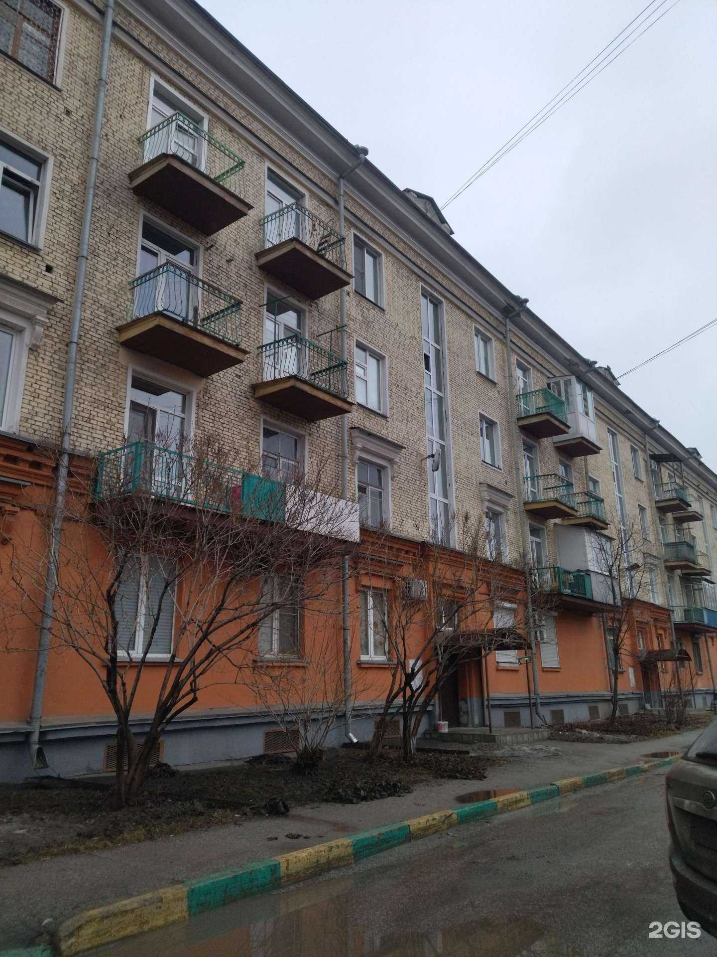 Отзывы на компанию ФармДисконт в Новокузнецке c фото - фотография 2 из 2