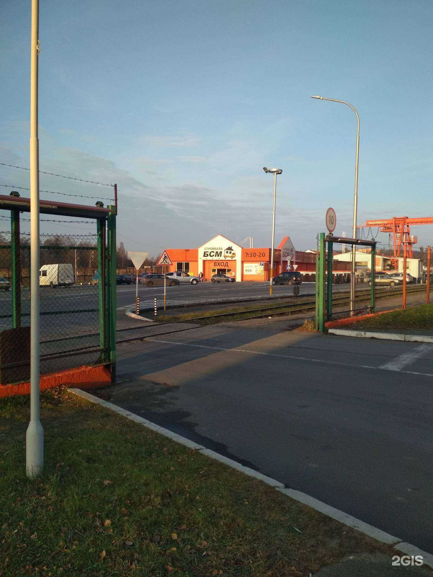 Отзывы на компанию БСМ в Калининграде c фото