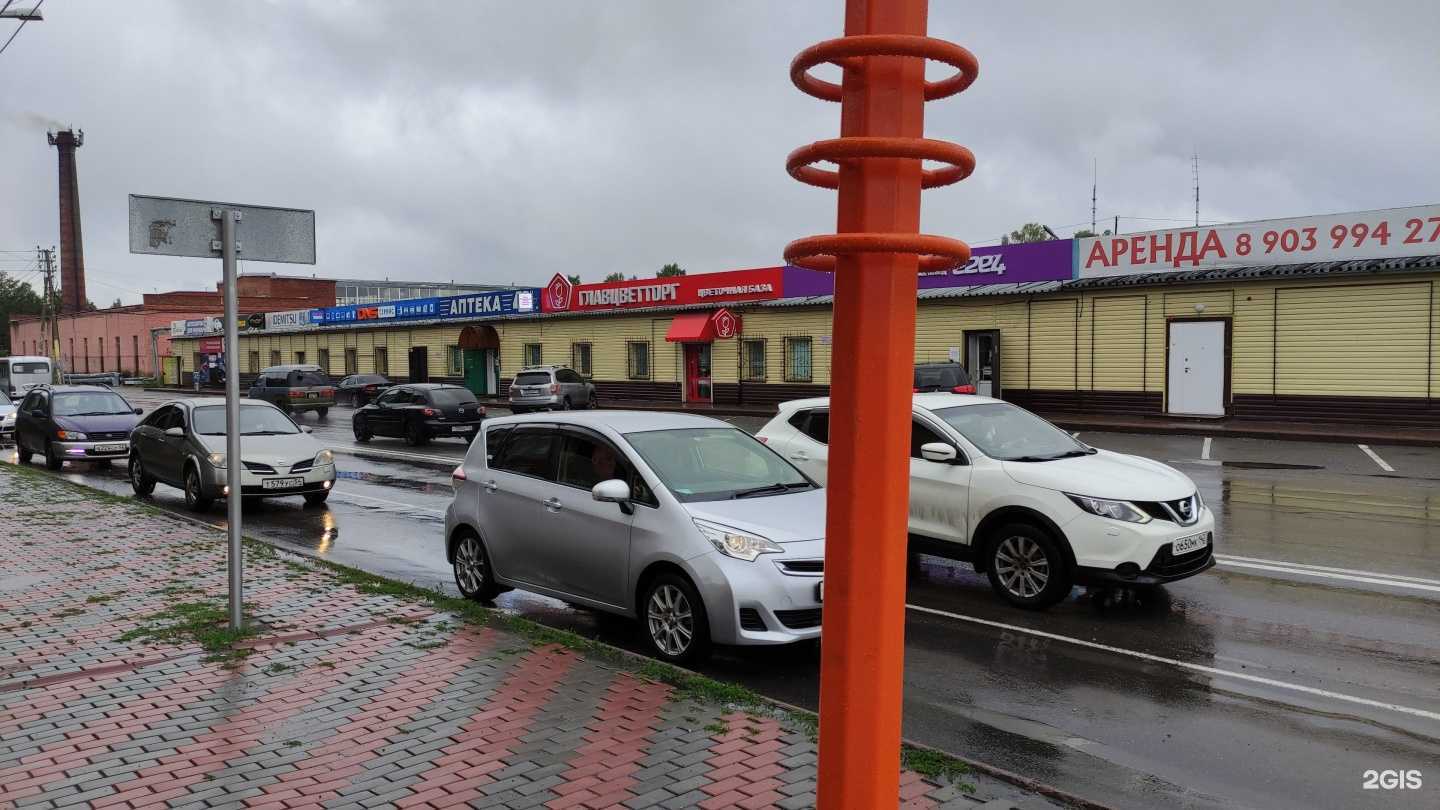 Отзывы на компанию СушиSell в Прокопьевске c фото - фотография 2 из 2