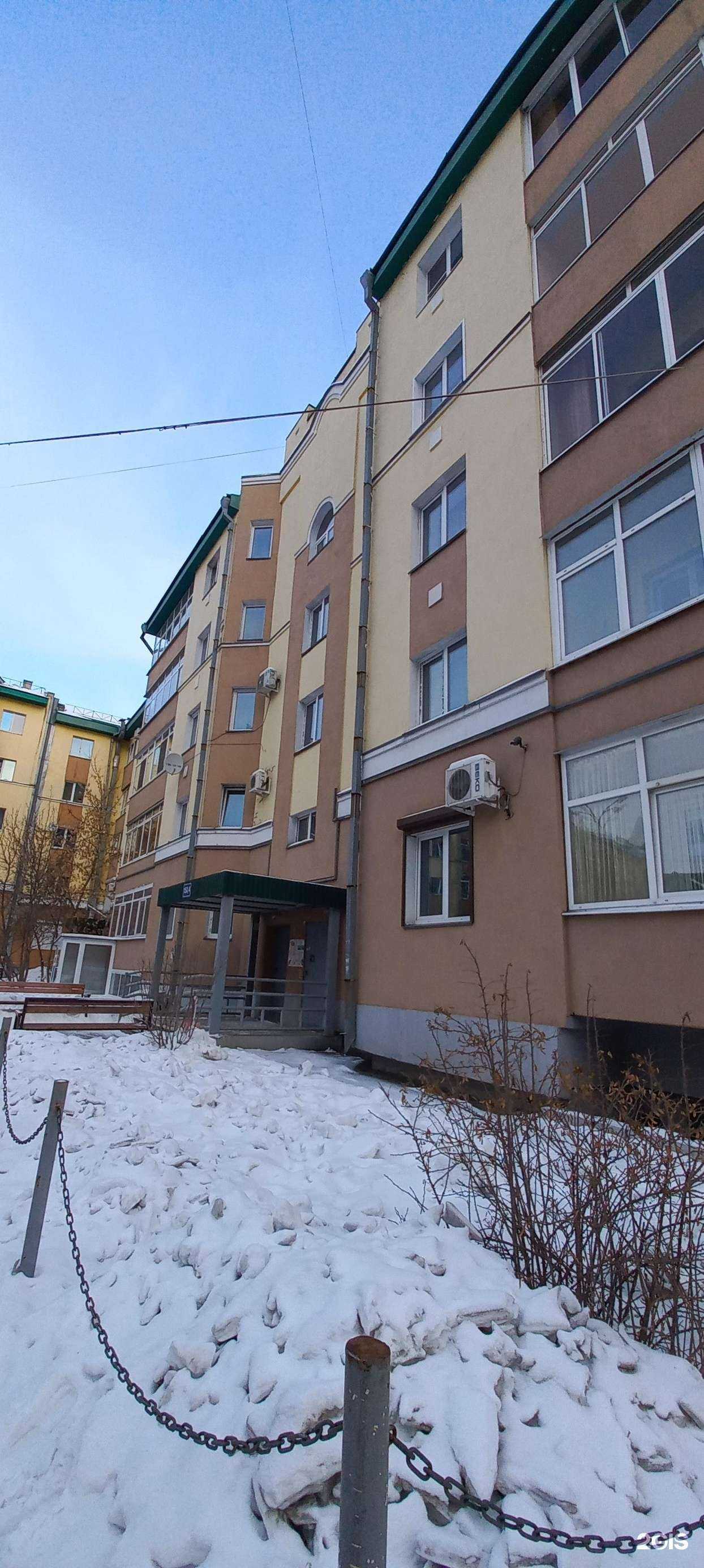 Отзывы на компанию Женская Сила в Иркутске c фото - фотография 2 из 2