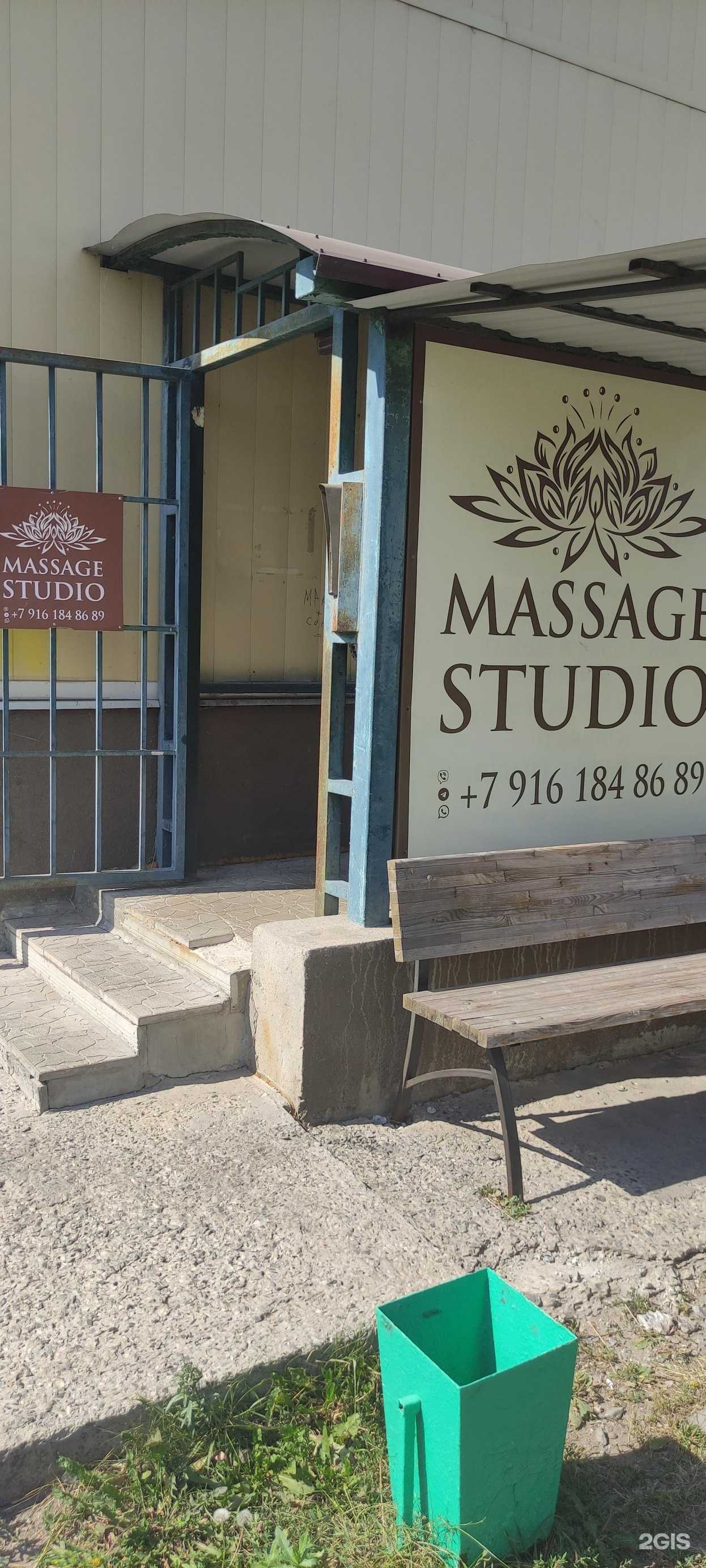 Отзывы на компанию Студия массажа в Старом Осколе c фото