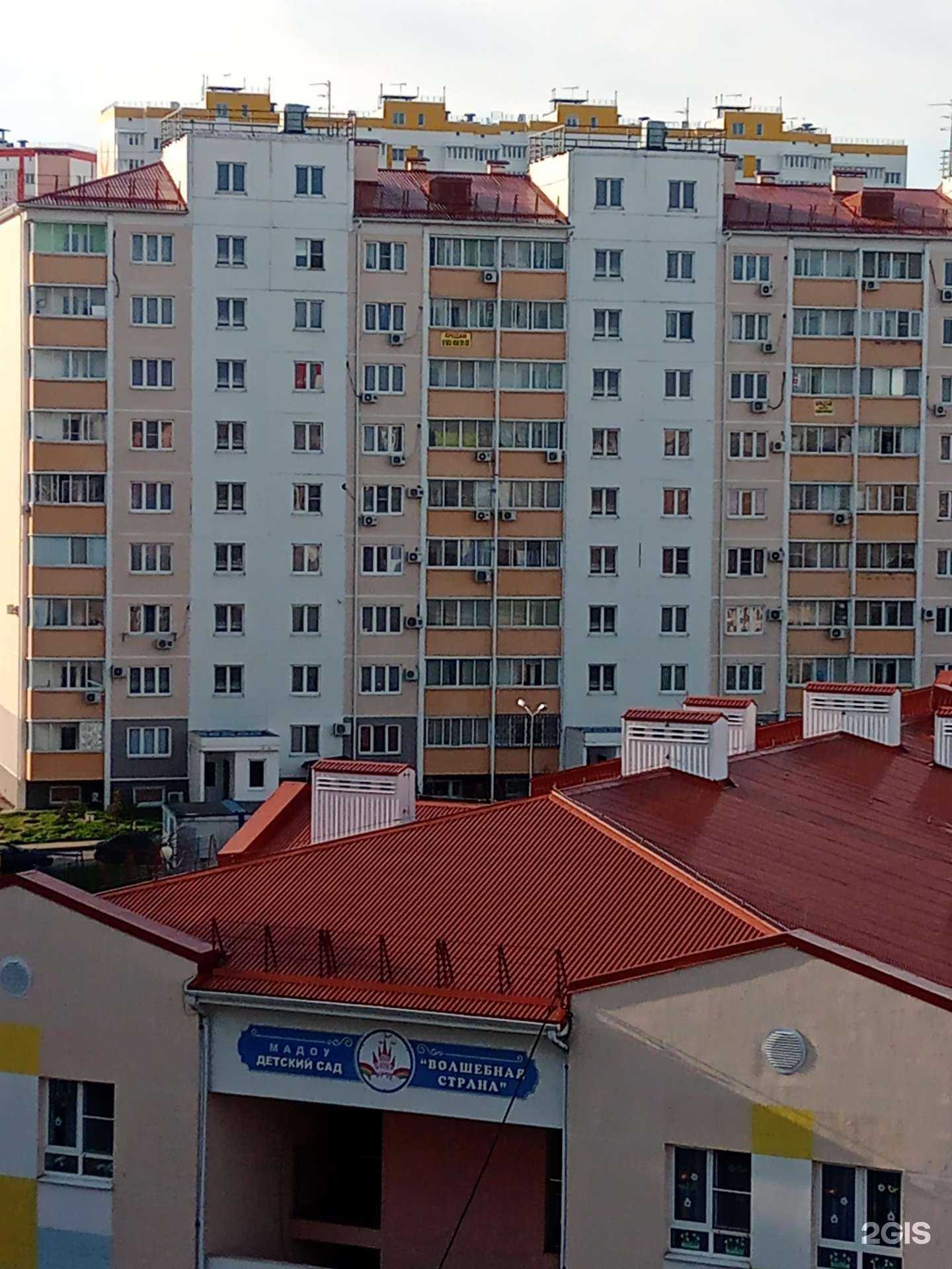 Отзывы на компанию Фея в Анапе c фото - фотография 2 из 2